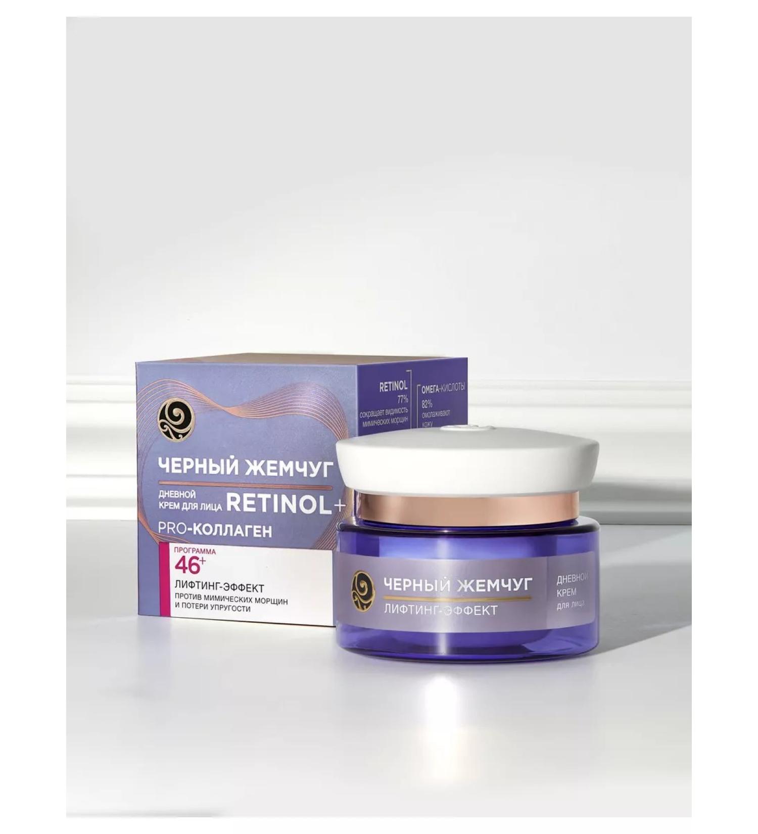 Black Pearl Daytime face cream program from 46 years old sticker 50ml 460070