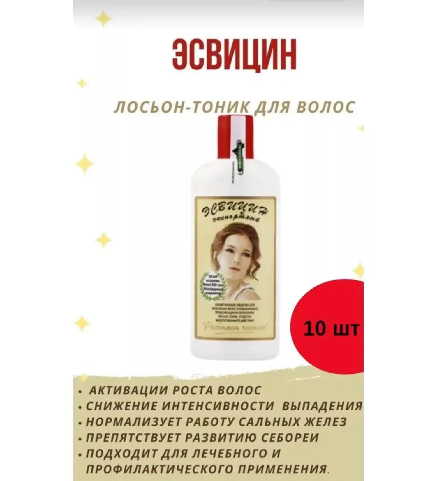 Esvicin Coarse remedy -10 pcs 250 ml - Buy Online on GoSupps.com