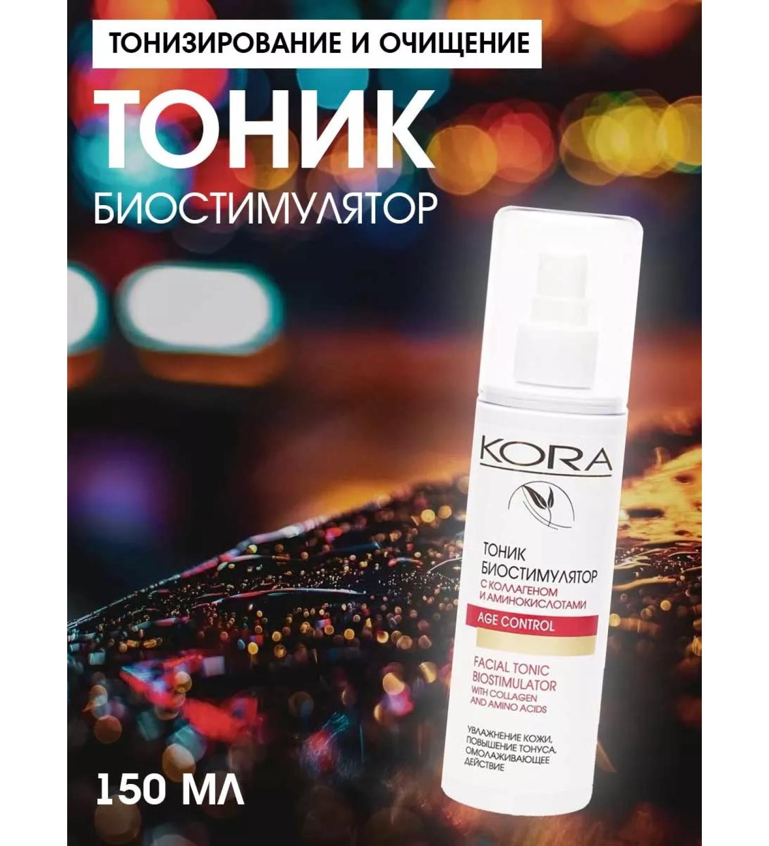 BARK Facial tonic with collagen and amino acids 150 ml - Buy Online on GoSupps.com