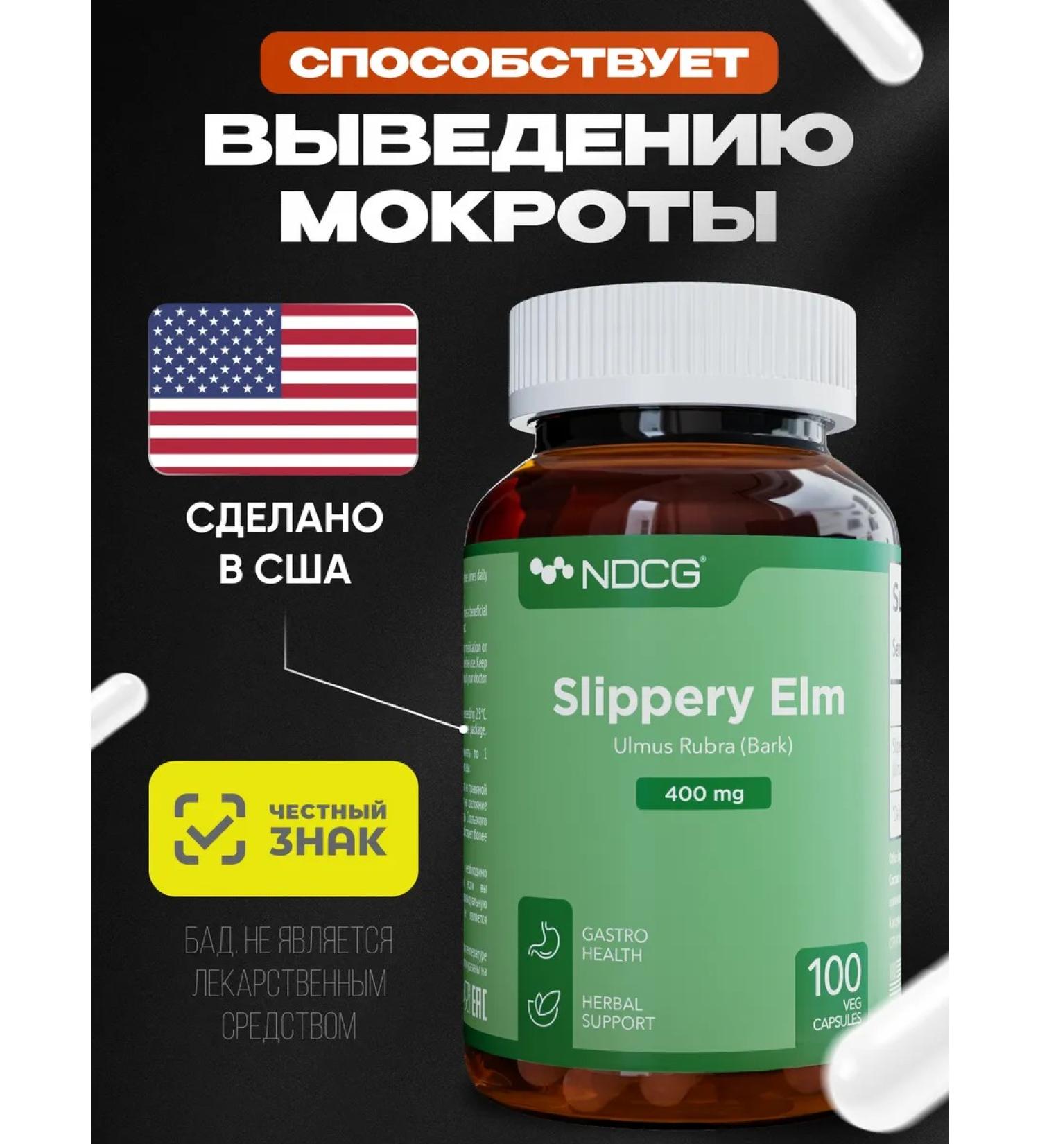 NDCG Slippery ELM slippery rusty rusty 400 mg 100 capsules - Buy Online on GoSupps.com