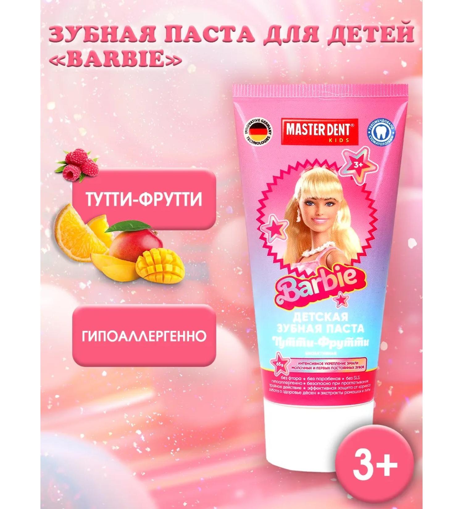 MASTER DENT Children's toothpaste Barbie Tutti-Frutti - Buy Online on GoSupps.com
