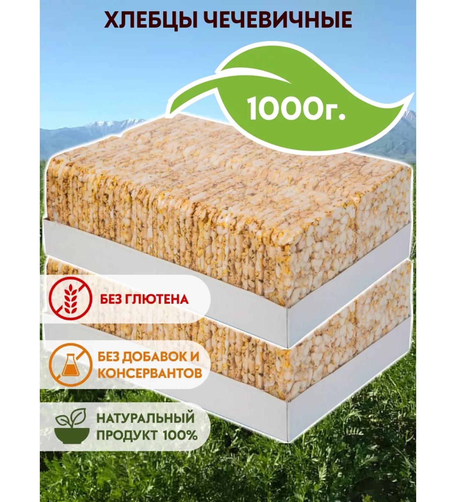 just great Breads are lentils with rice salted 1000g - Buy Online on GoSupps.com