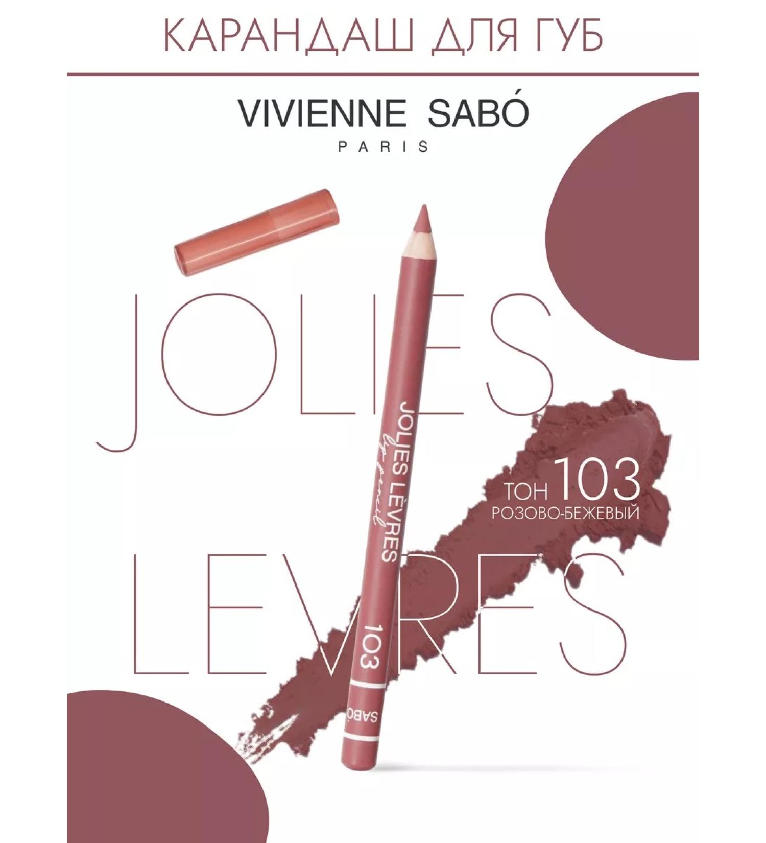 VIVIENNE SABO Lip pencil nude Jolies Levres tone103 pink-beige - Buy Online on GoSupps.com