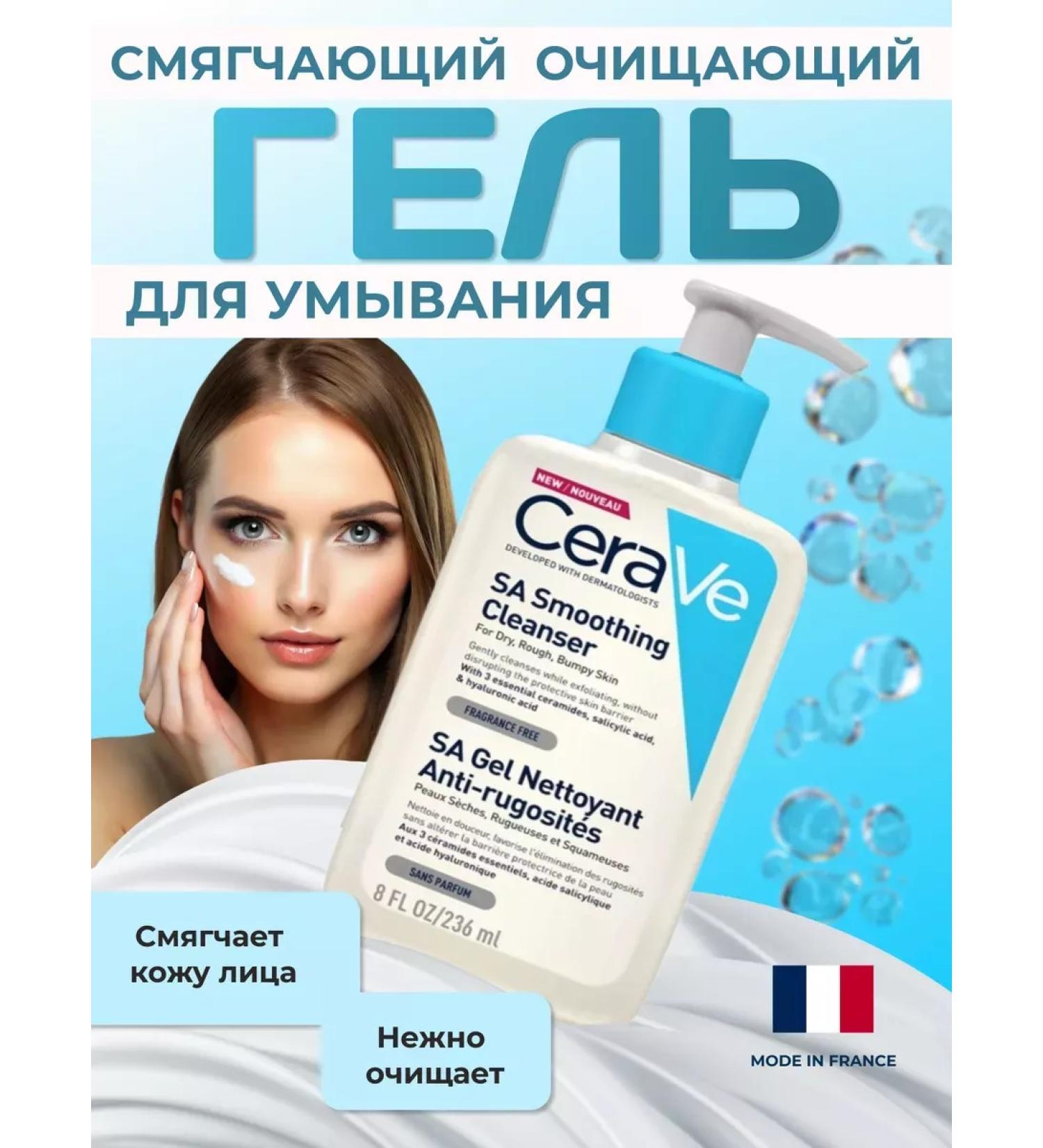 Crassula Corave face washing - Buy Online on GoSupps.com