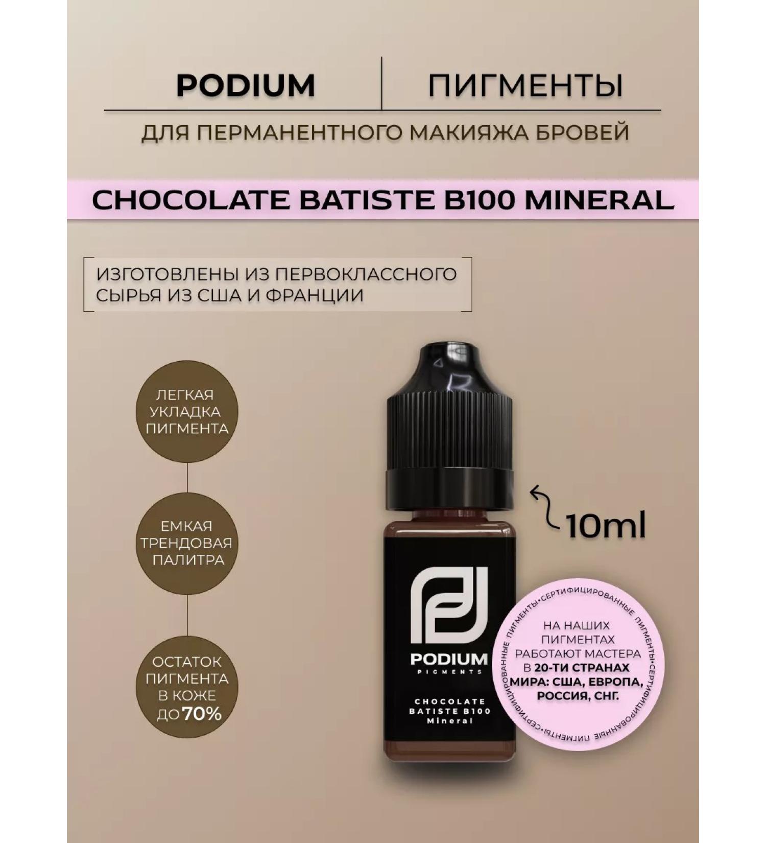 PODIUM PIGMENTS Pygs for permanent makeup - Buy Online on GoSupps.com