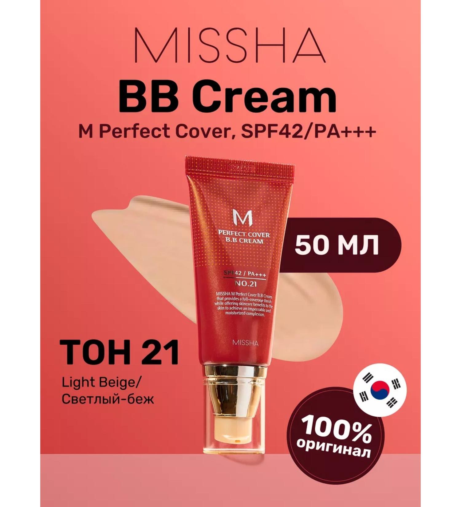MISSHA BB-core for face with SPF 21 tons - Buy Online on GoSupps.com