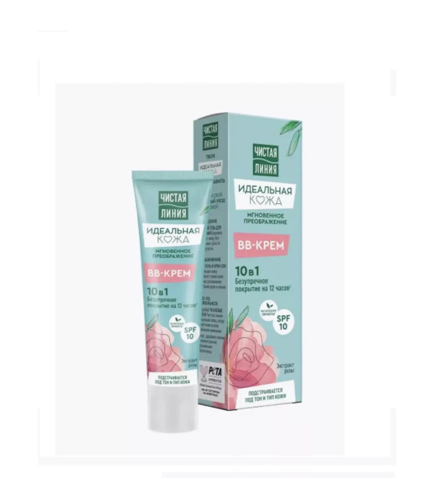 Clean line Cream BB for Faces 10B1 perfect skin 40 ml