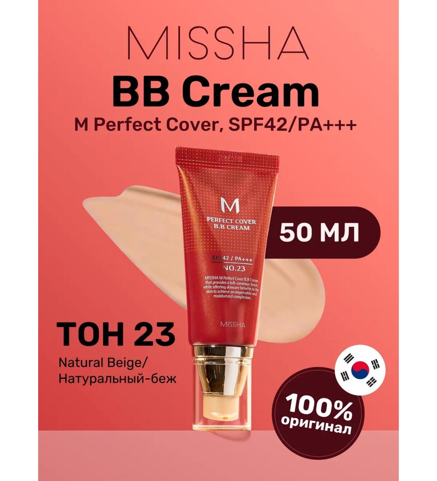 MISSHA BB-core for face with SPF 23 tone - Buy Online on GoSupps.com