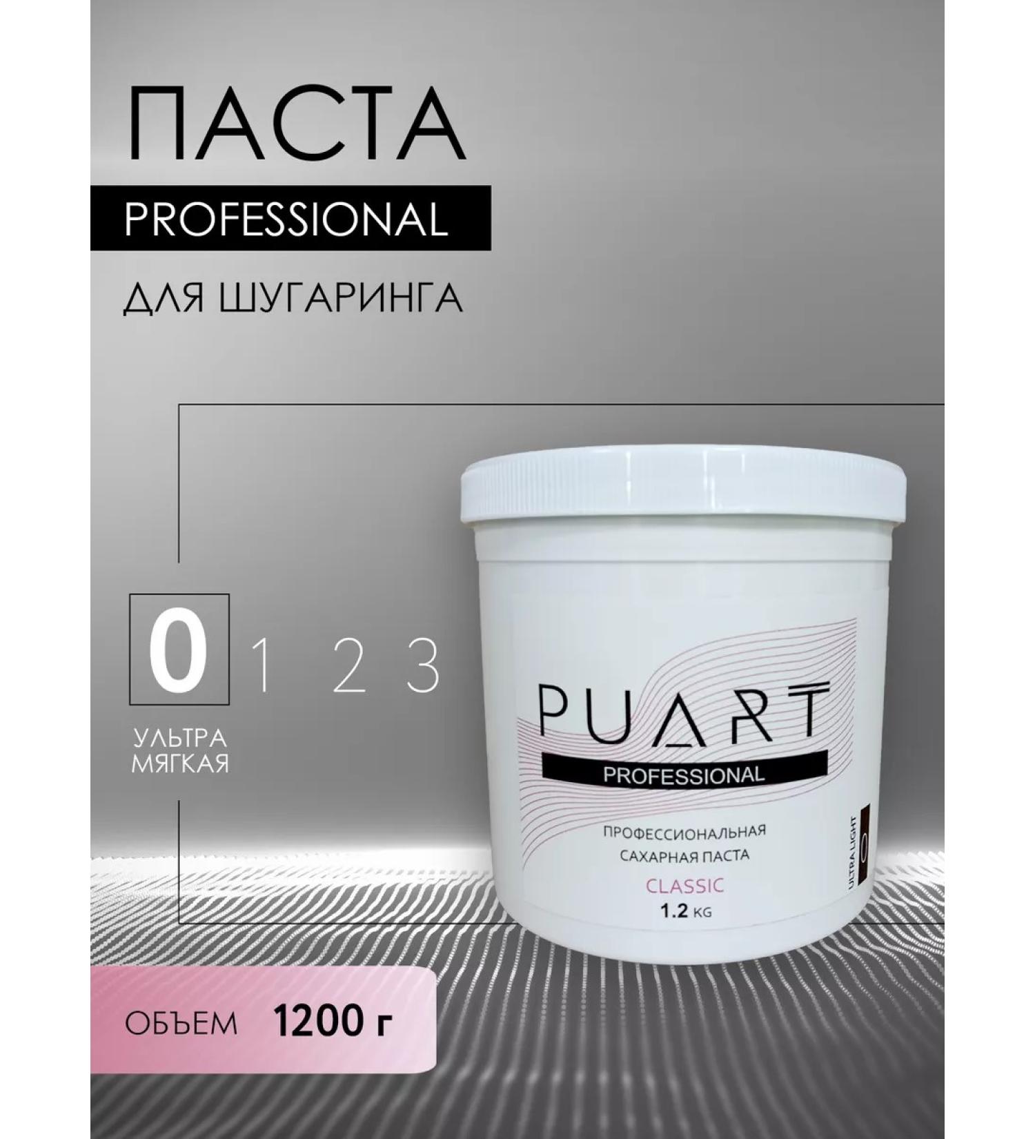 PUART Sugar for shugaring Classic ultra soft 1.2 kg - Buy Online on GoSupps.com