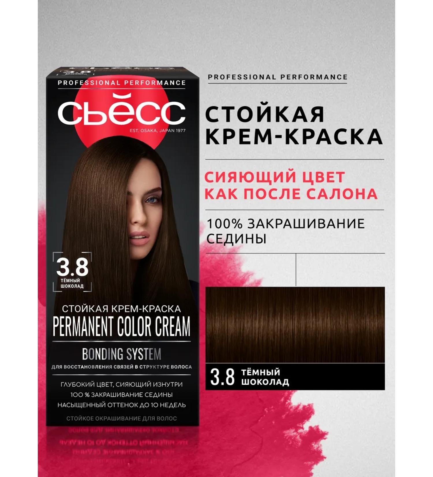Syoss Persistent hair dye 3-8 dark chocolate 115 ml - Buy Online on GoSupps.com