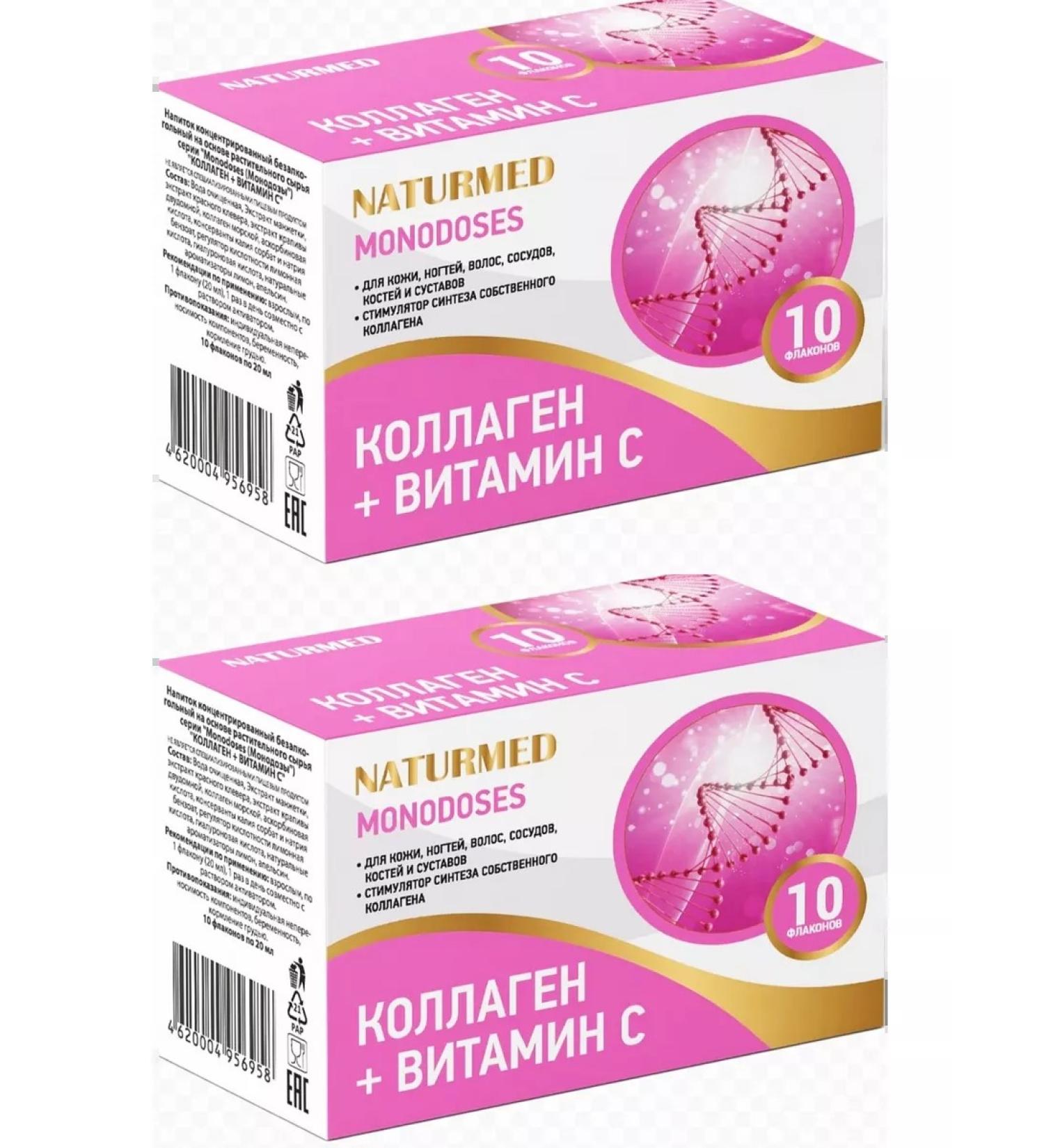 Naturotherapy Vitamins for strengthening nails hair bones 20 Flak - Buy Online on GoSupps.com