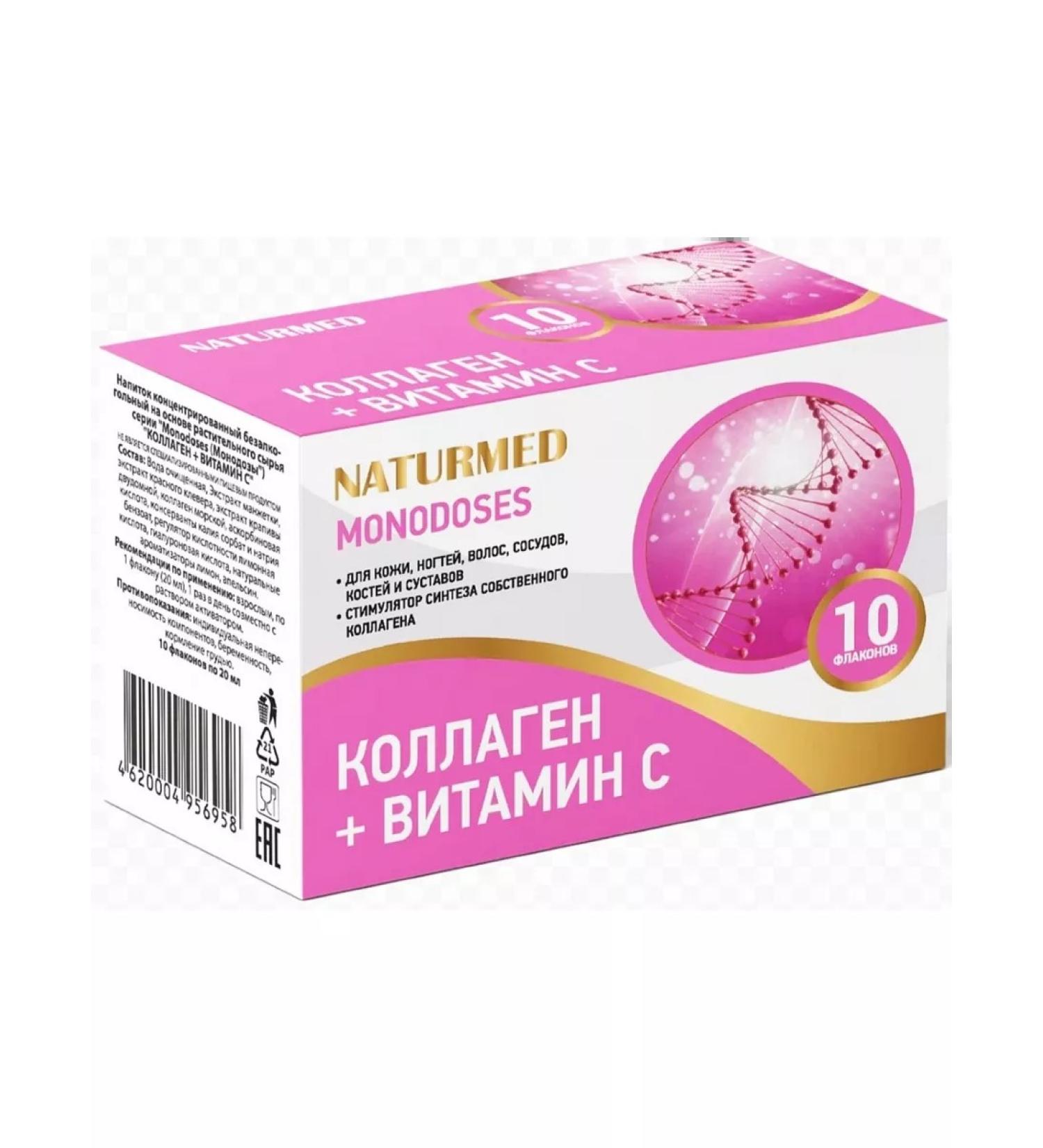 Doctor Arsenin Collagen vitamin C concentrated plant vitamins - Buy Online on GoSupps.com