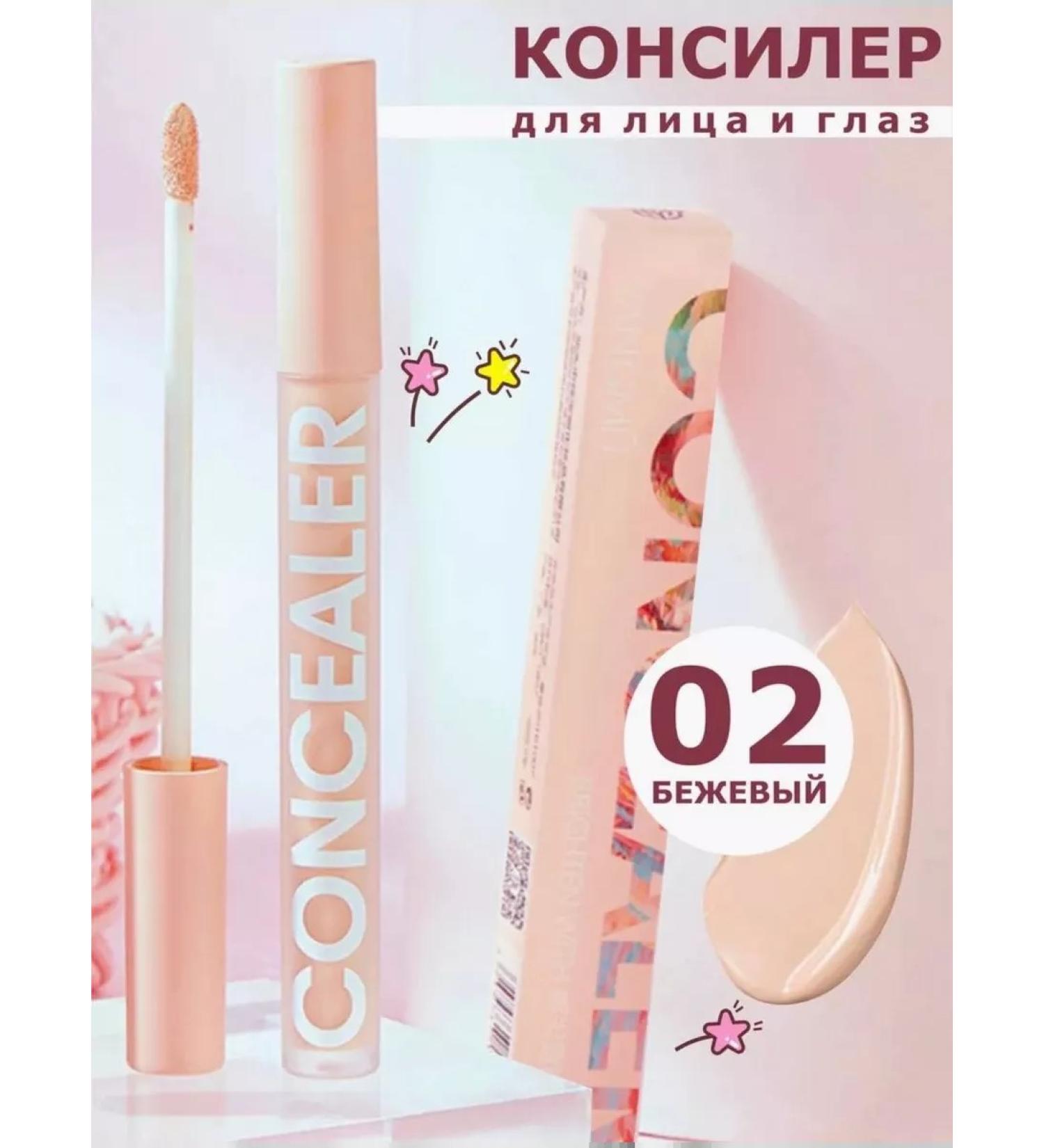 Maria Louis Clae for the face and eyes corrector - Buy Online on GoSupps.com