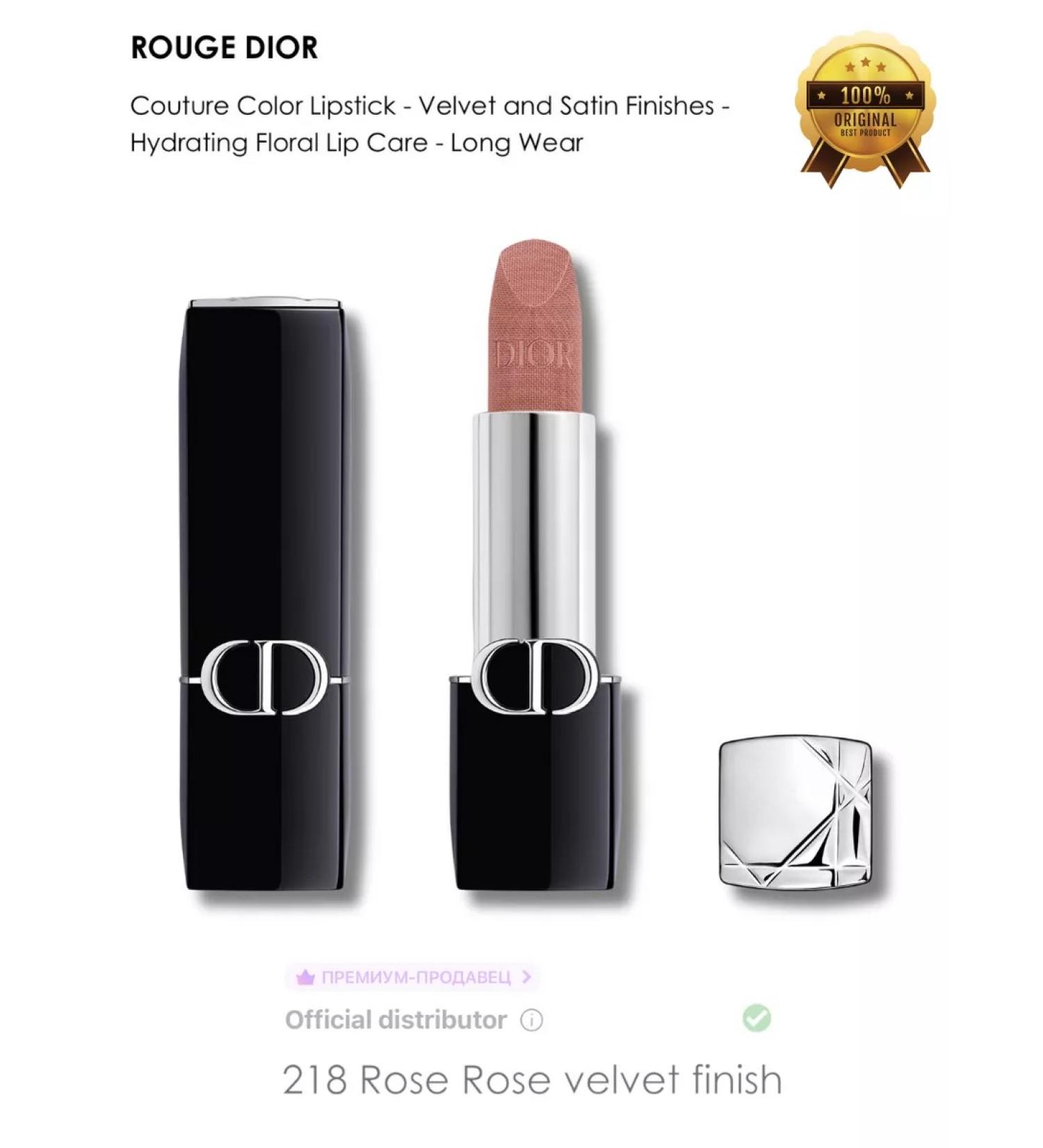 Lipstick Rouge Dior novelty 2024 velvetovaya - Buy Online on GoSupps.com