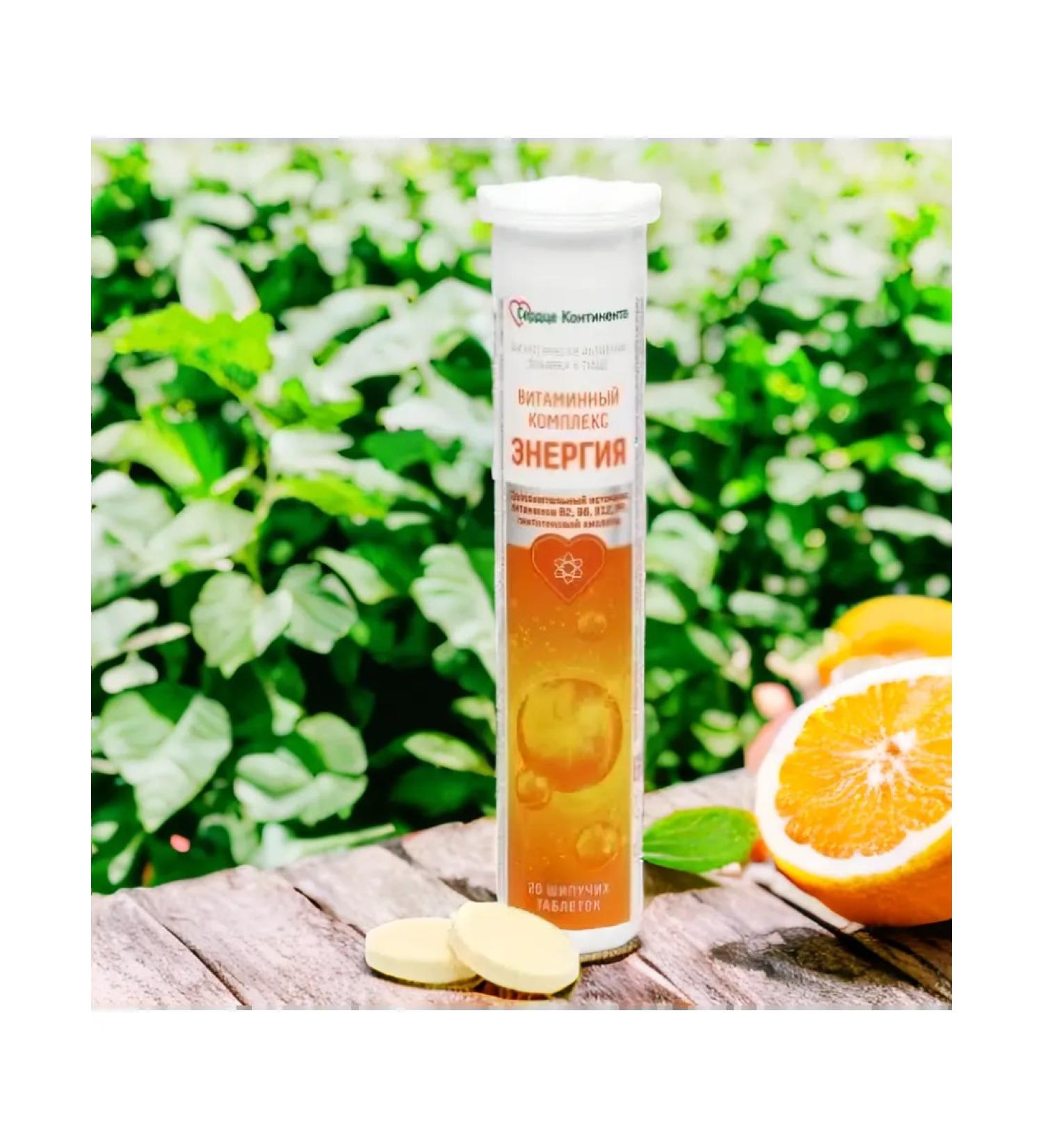 Vitamin complex Energy B vitamins V Foodin No. 20 - Buy Online on GoSupps.com