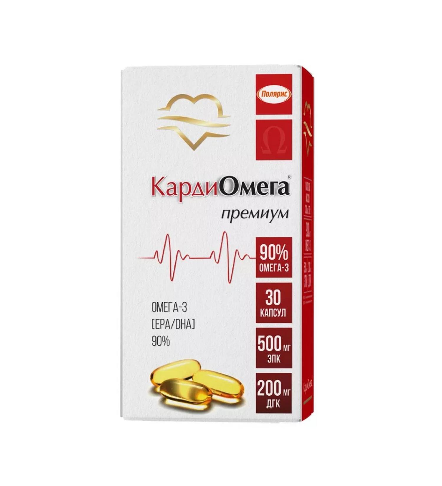 Polaris LLC Omega-3 90% N30 caps 1300 mg