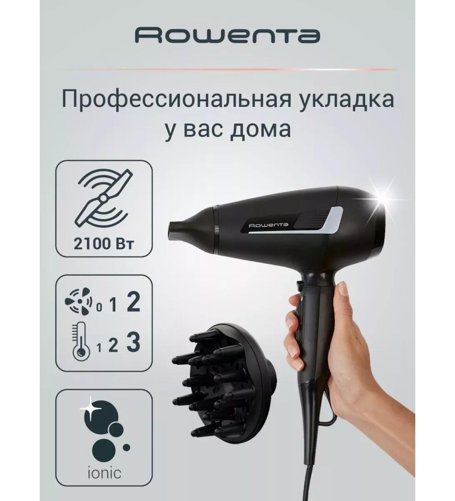 Rowenta Professional hair hair dryer Pro Expert CV8820F0 2100 W - Buy Online on GoSupps.com