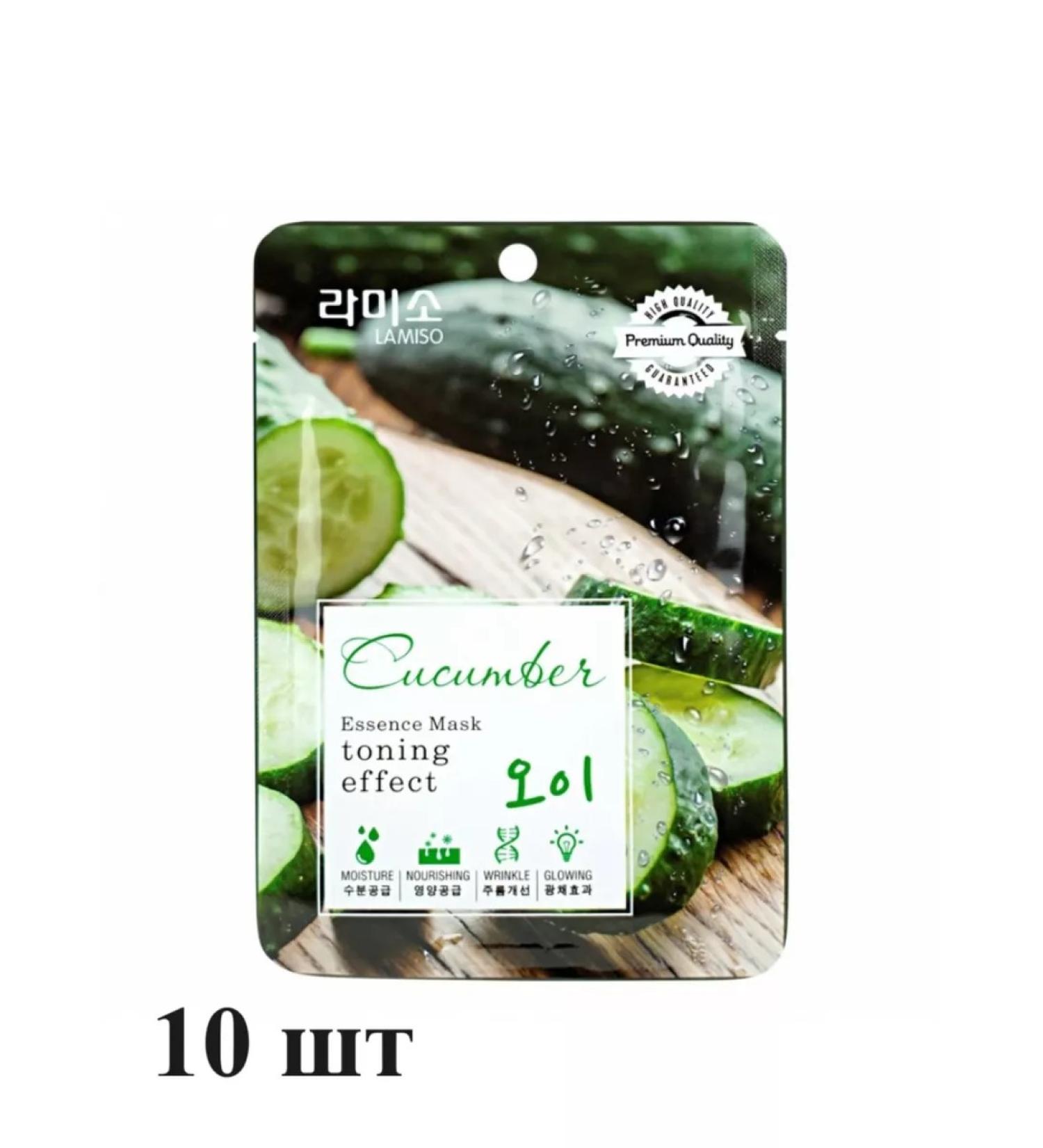 La miso A set of fabric mask with an extract of cucumber 10 x 23 g