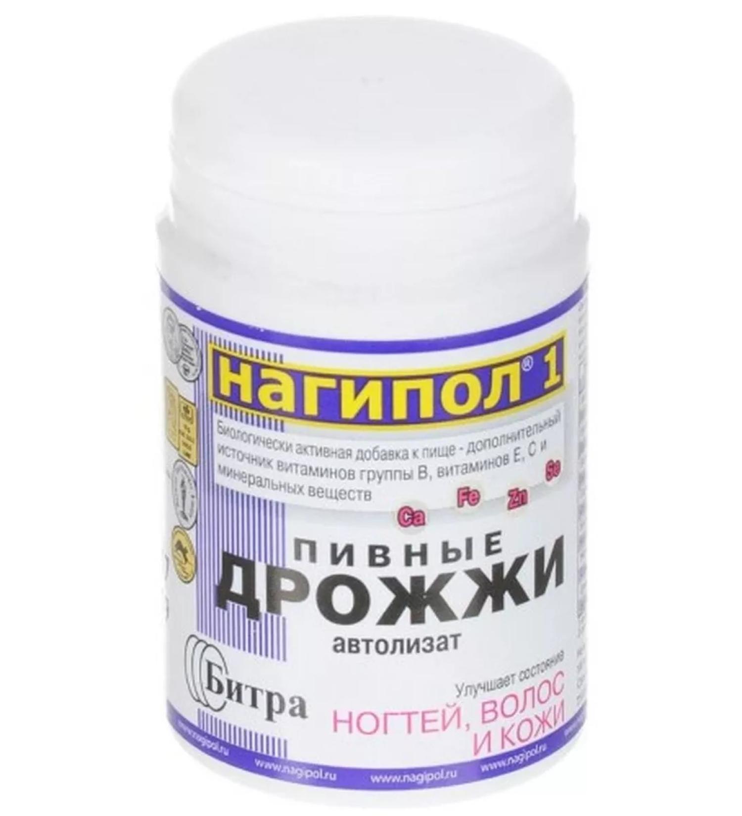 Alina Pharma LLC Brewer -brewed hawpol -1 d wave of skin N100 table - 2 pcs