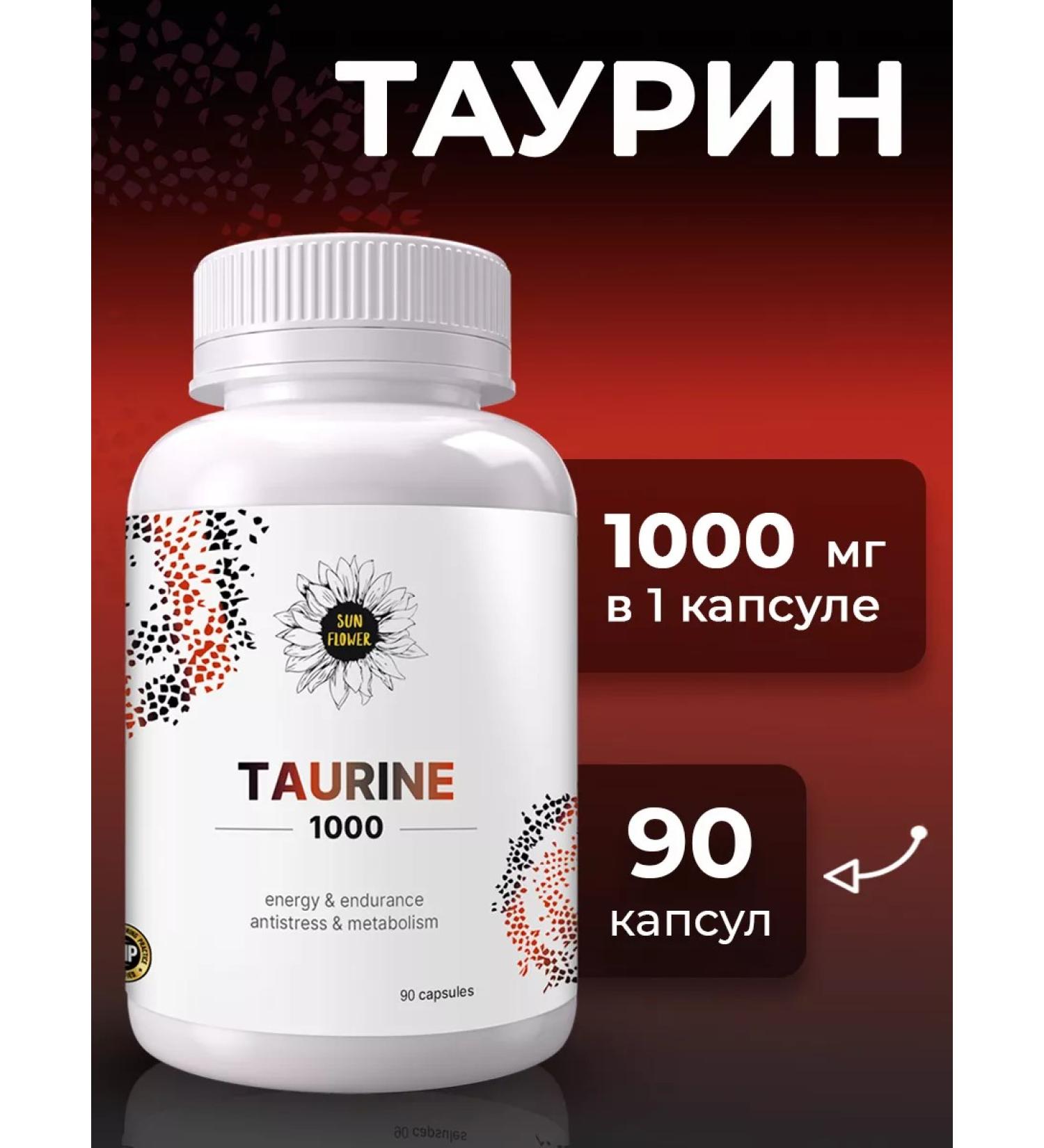 Sun Flower Taurine 1000 mg - Buy Online on GoSupps.com