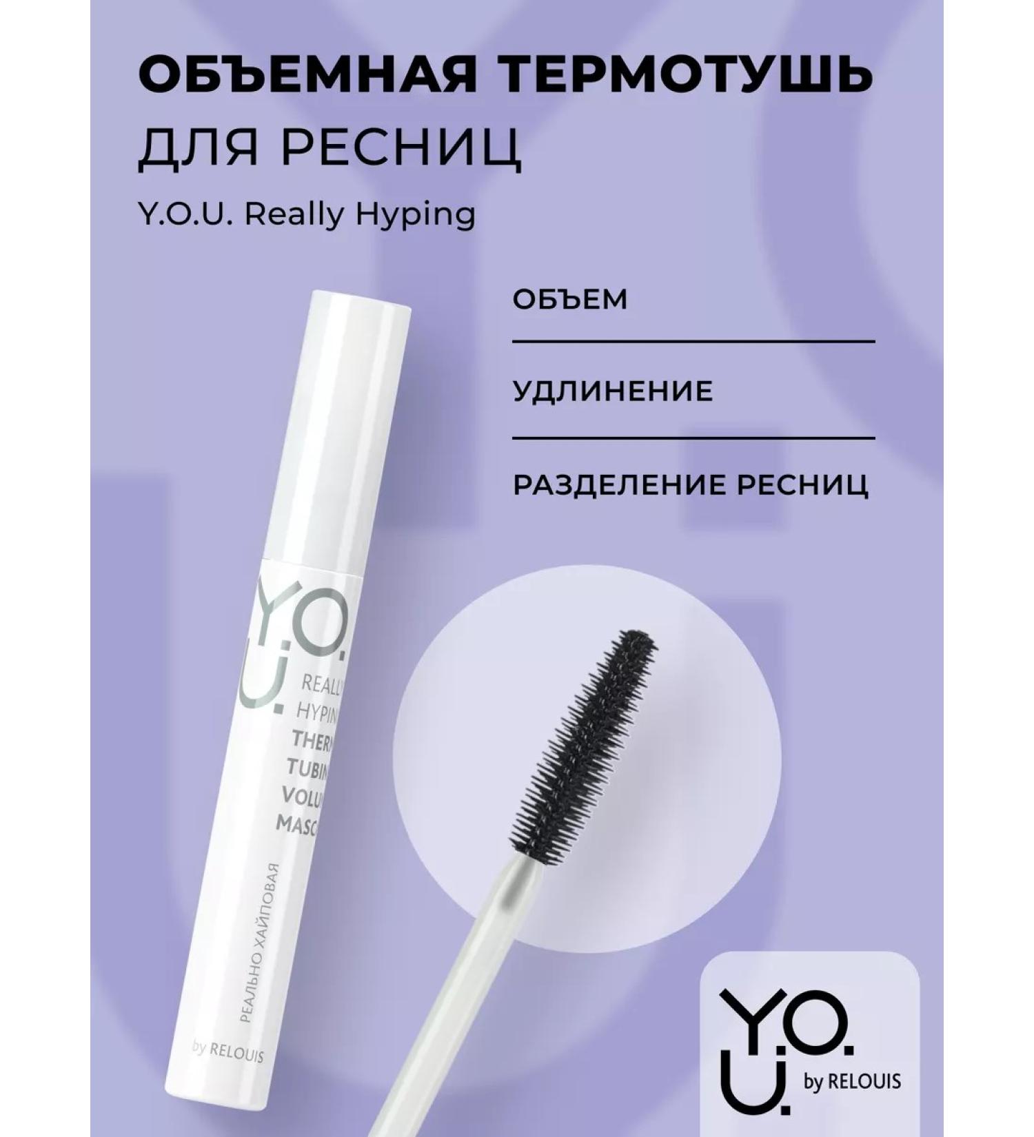 RELOUIS Thermal for eyelashes is black volume y.O.u. REALLY HYPING - Buy Online on GoSupps.com
