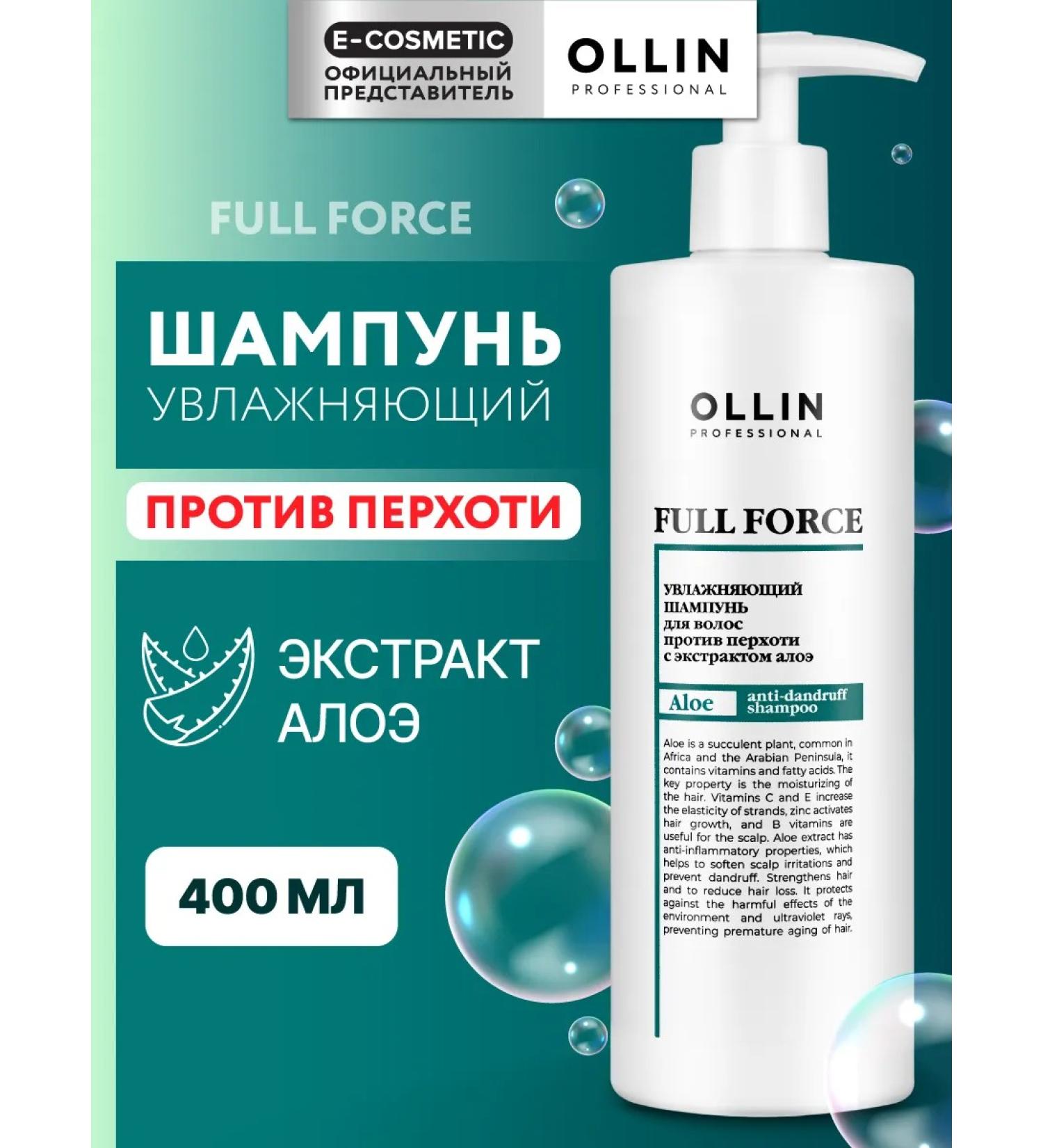 Ollin Professional Hair shampoo OLLIN Full Force from dandruff Moisturizing - Buy Online on GoSupps.com