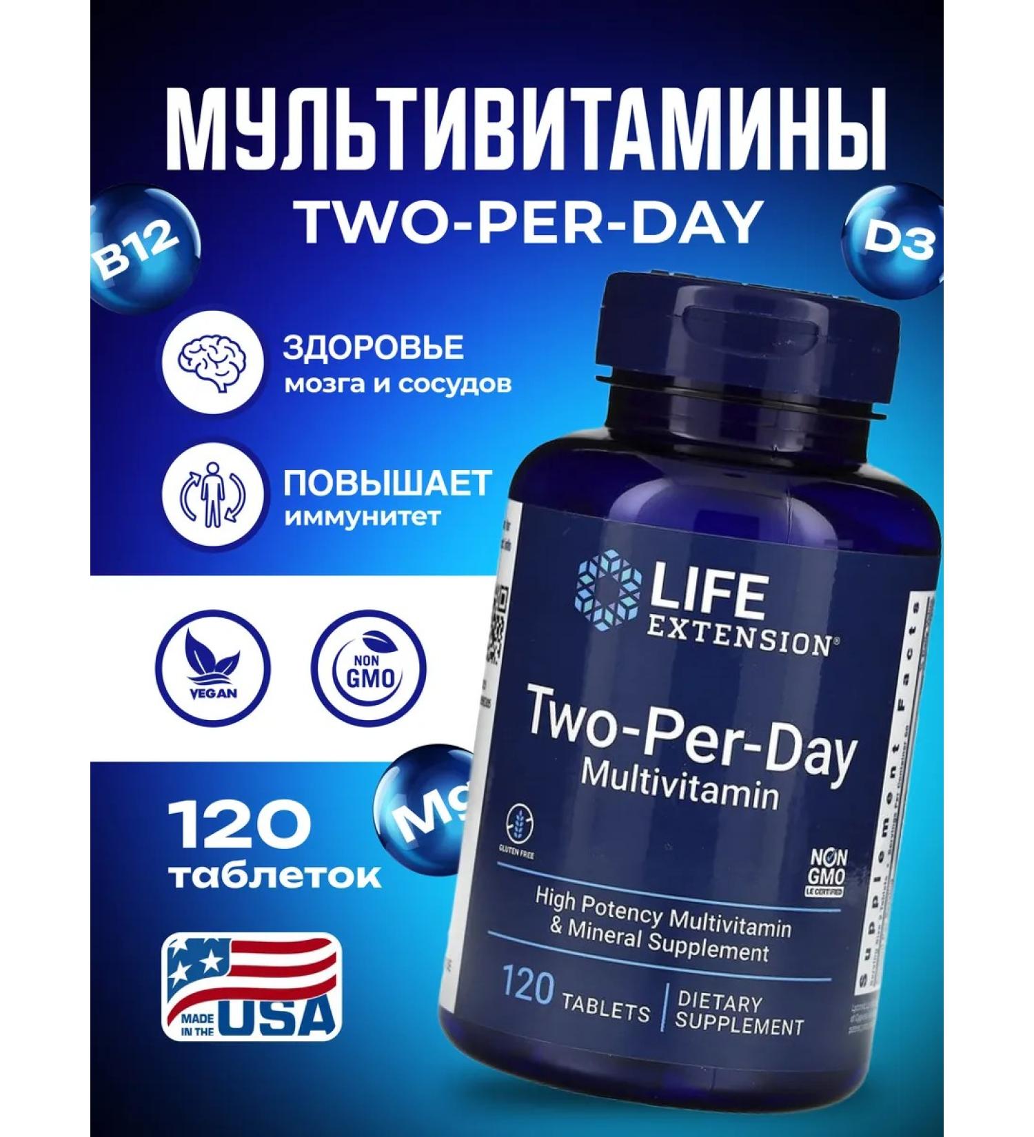 Life extension Two-per-day multivitamins vitamins Two Per Day 120 Tab - Buy Online on GoSupps.com