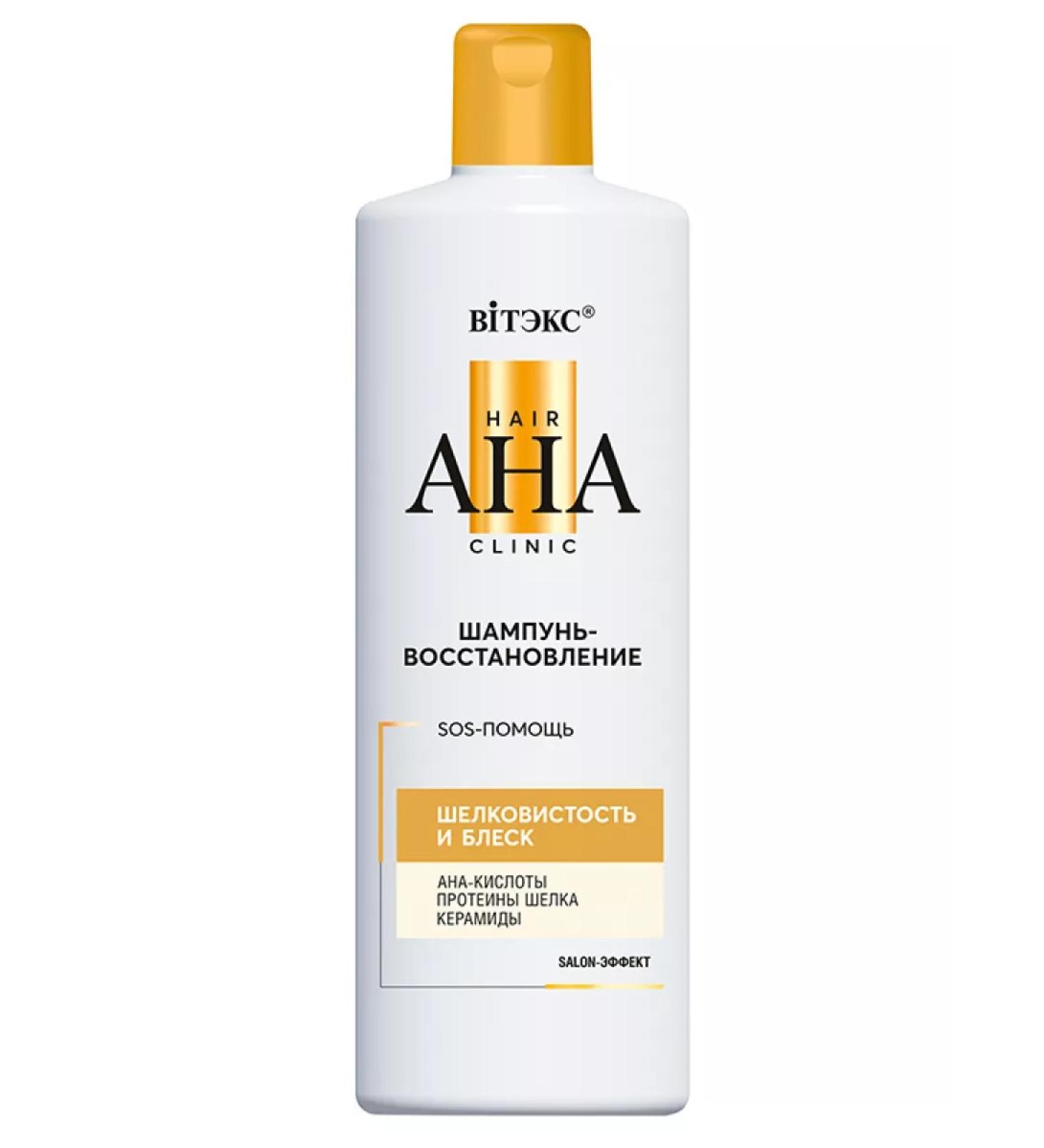 Vitex Hair shampoo and shine - Buy Online on GoSupps.com