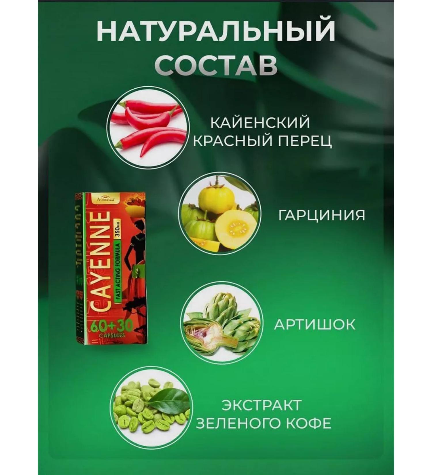 Cayenne Lighting capsules Fat -burner - Buy Online on GoSupps.com