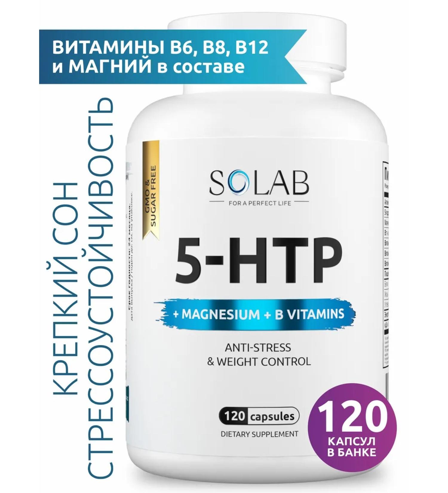 SOLAB 5 HTP with magnesium and vitamins of group B - Buy Online on GoSupps.com