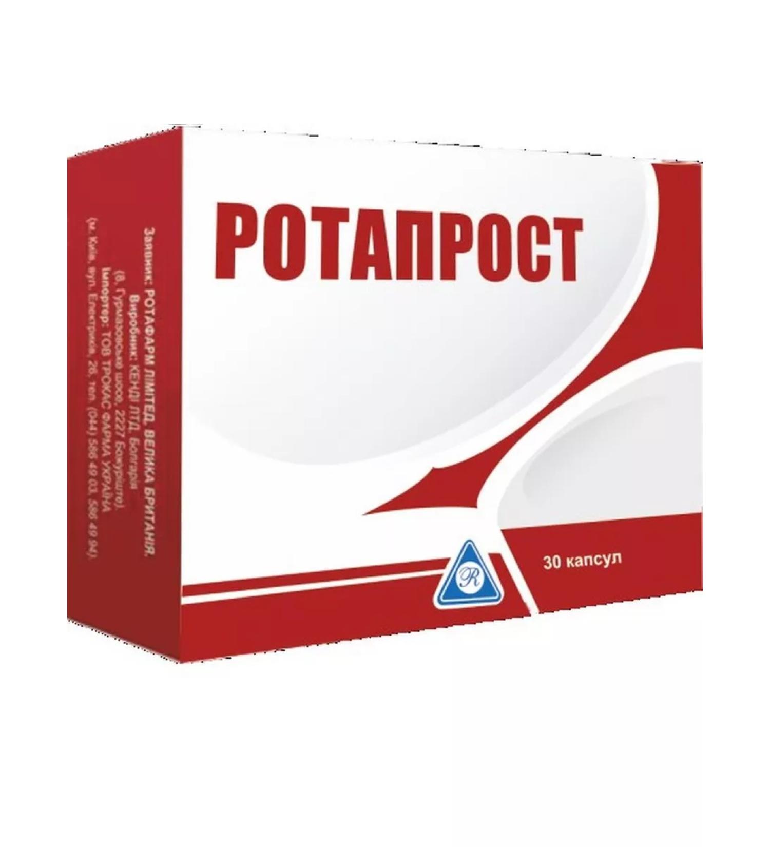 Candy Ltd Rotaprost N30 caps