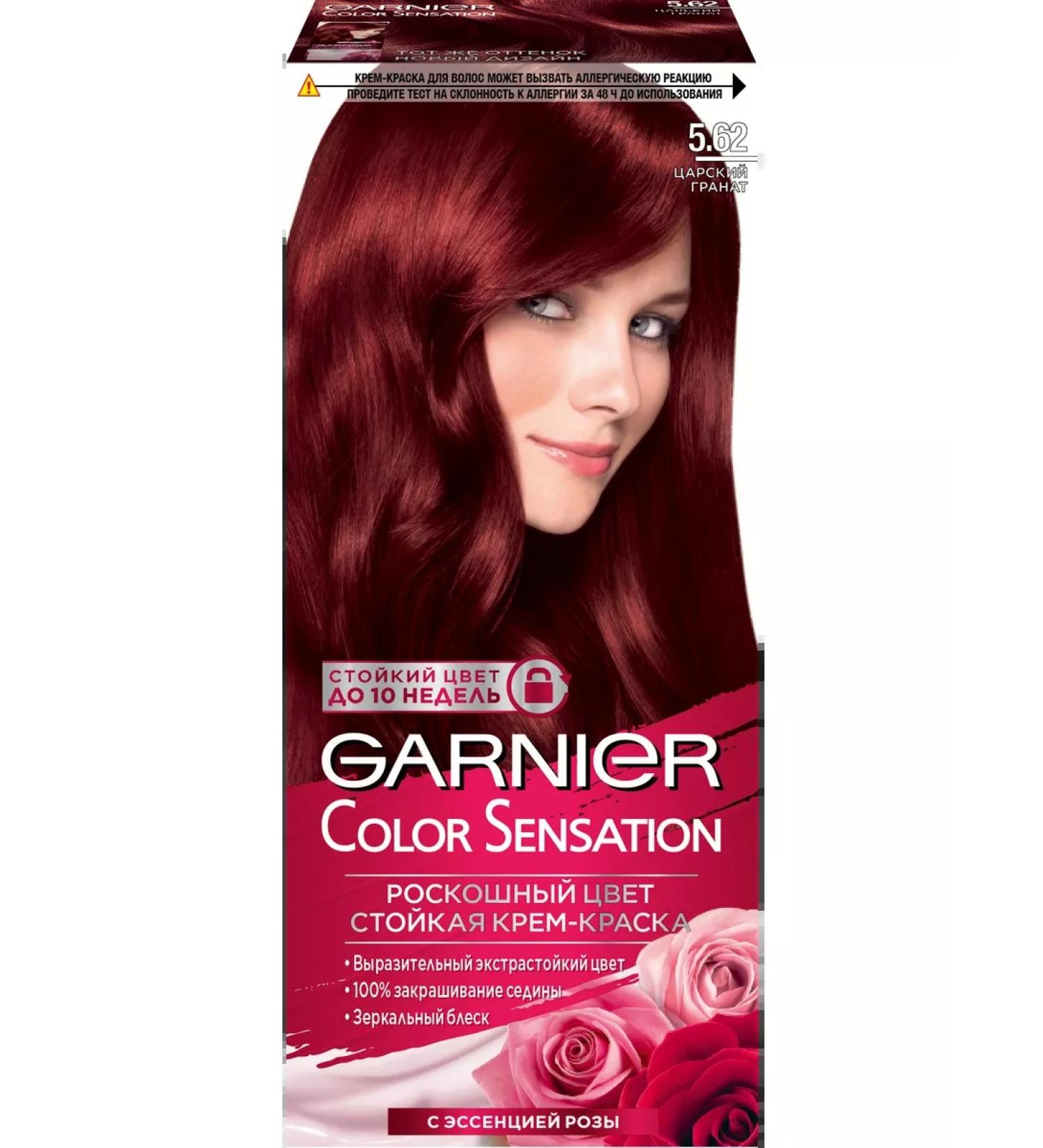 Garnier Color Sensation #5.62 Tsarist grenade - Buy Online on GoSupps.com