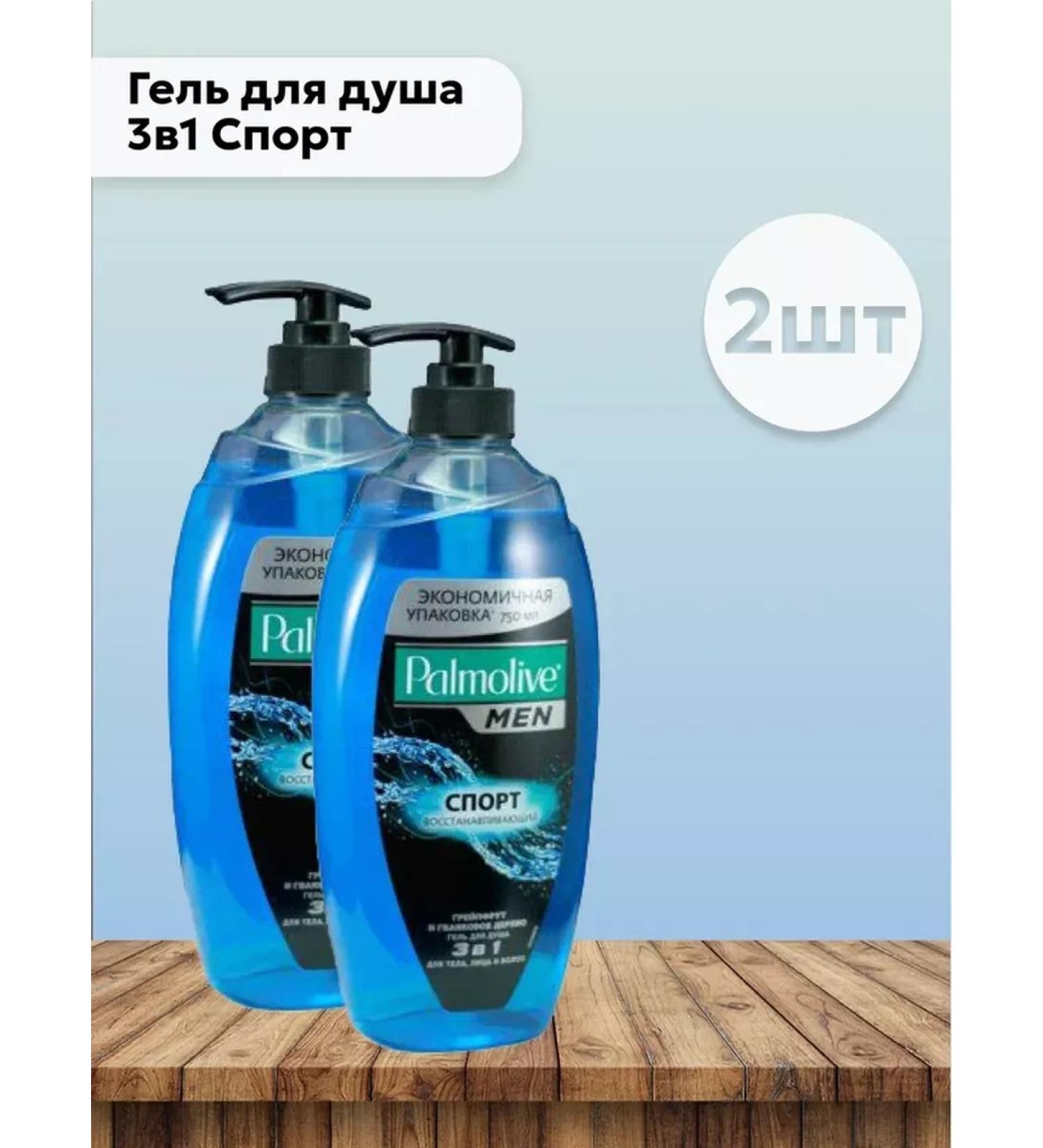 PALMOLIVE 2pcs of shower gel recovery sport 750 ml