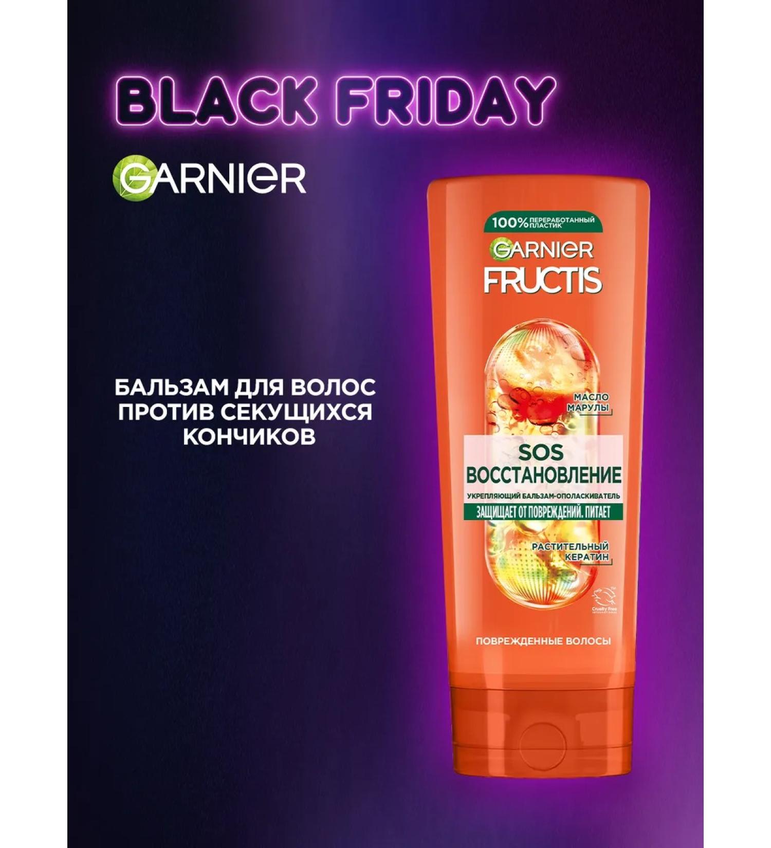 Garnier Fructis SOS Balm Restoration 387ml - Buy Online on GoSupps.com