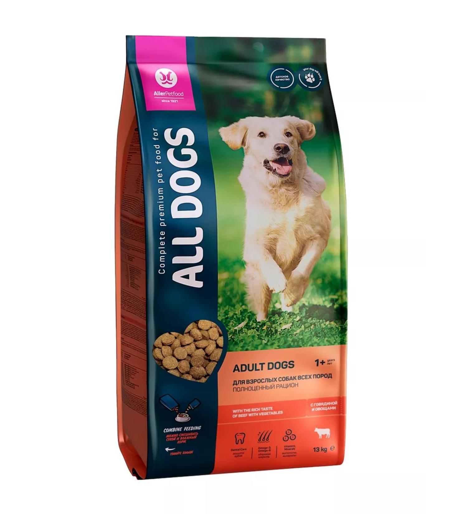 All Dogs OL DOGS Sukh.d dogs with beef and vegetables 13kg - Buy Online on GoSupps.com