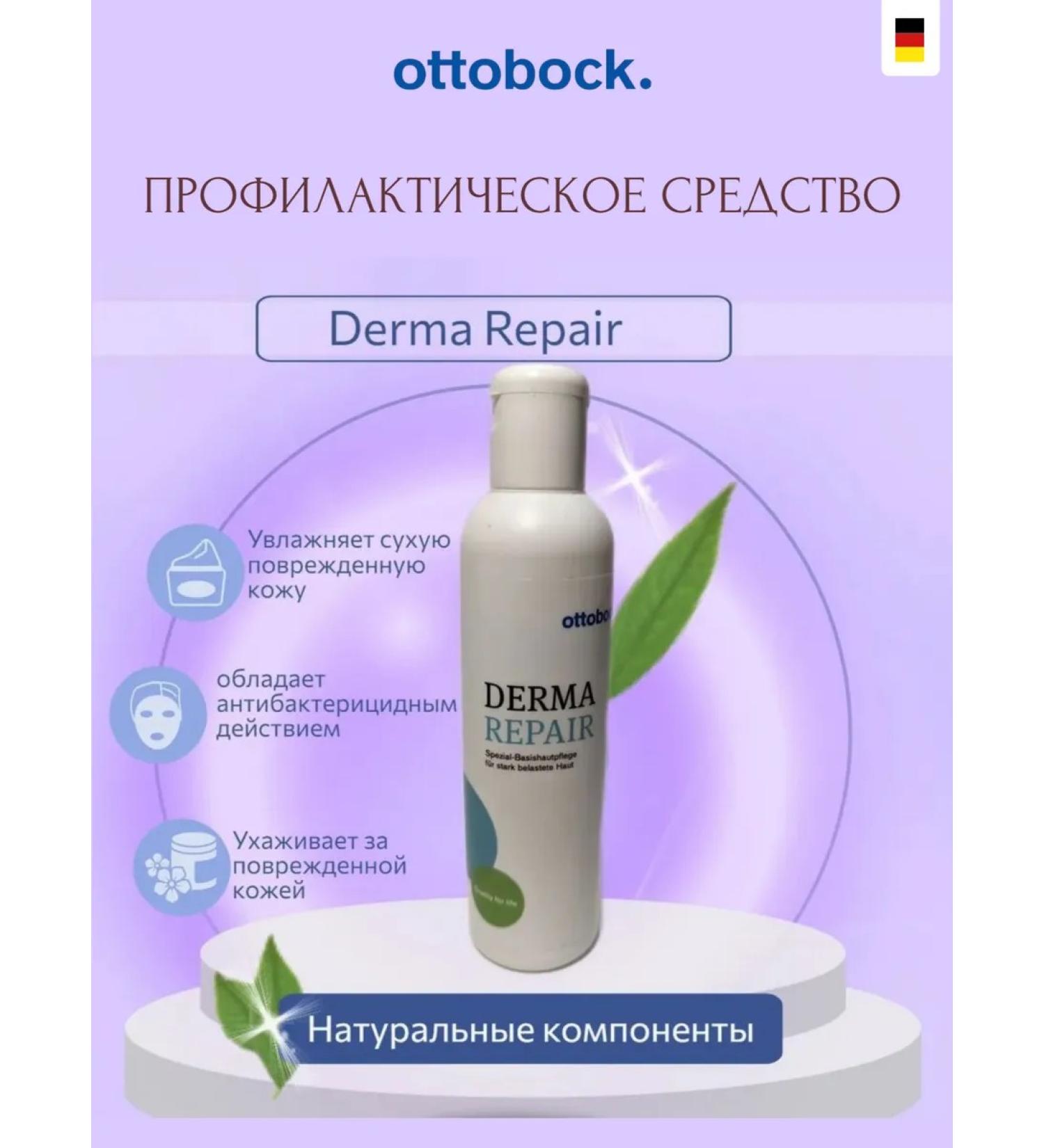 mlotos Derma Repair 453N14 OTTOBOCK - Buy Online on GoSupps.com