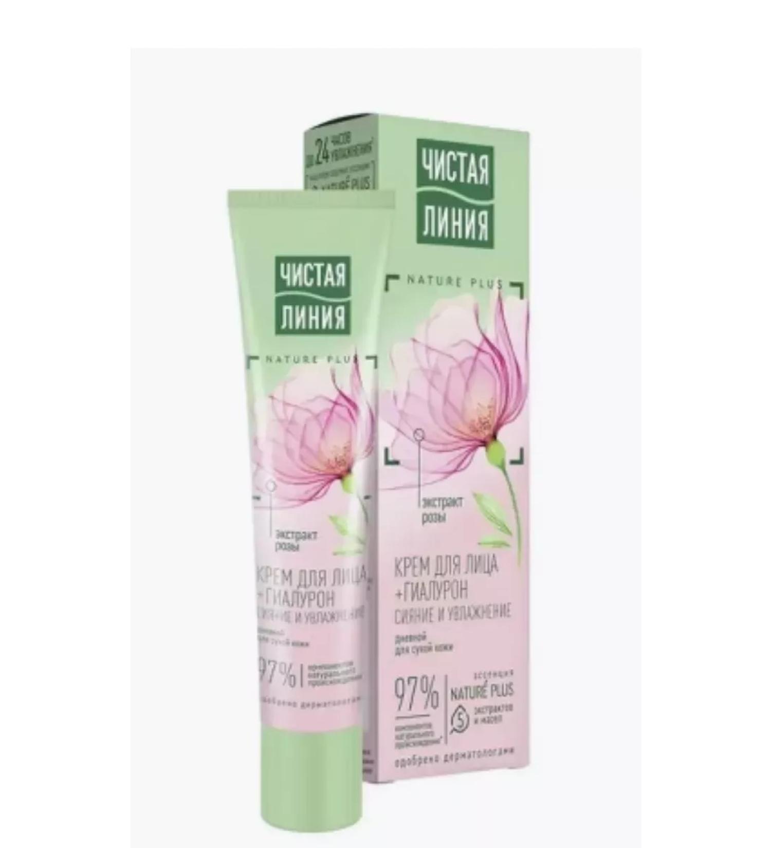 Clean line Facial cream 42ml daytime for dry skin