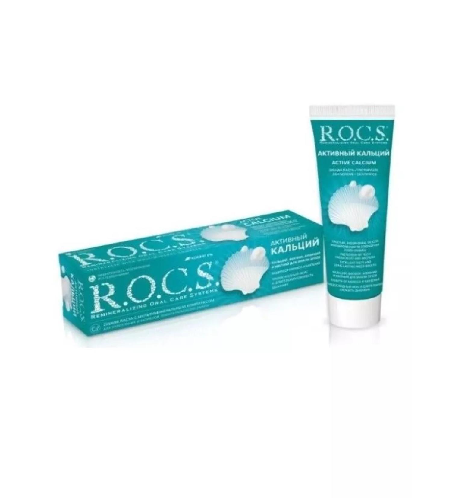 ROCS Active calcium toothpaste 94 g 1pc - Buy Online on GoSupps.com