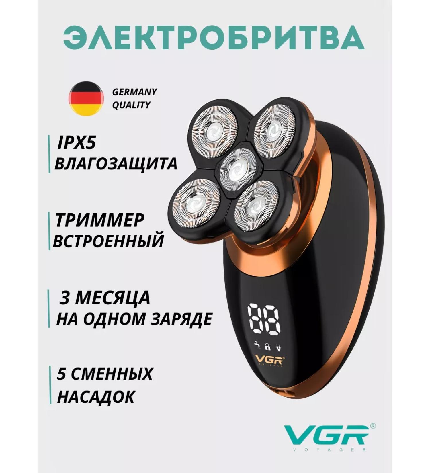VGR Male electric shock for face - Buy Online on GoSupps.com