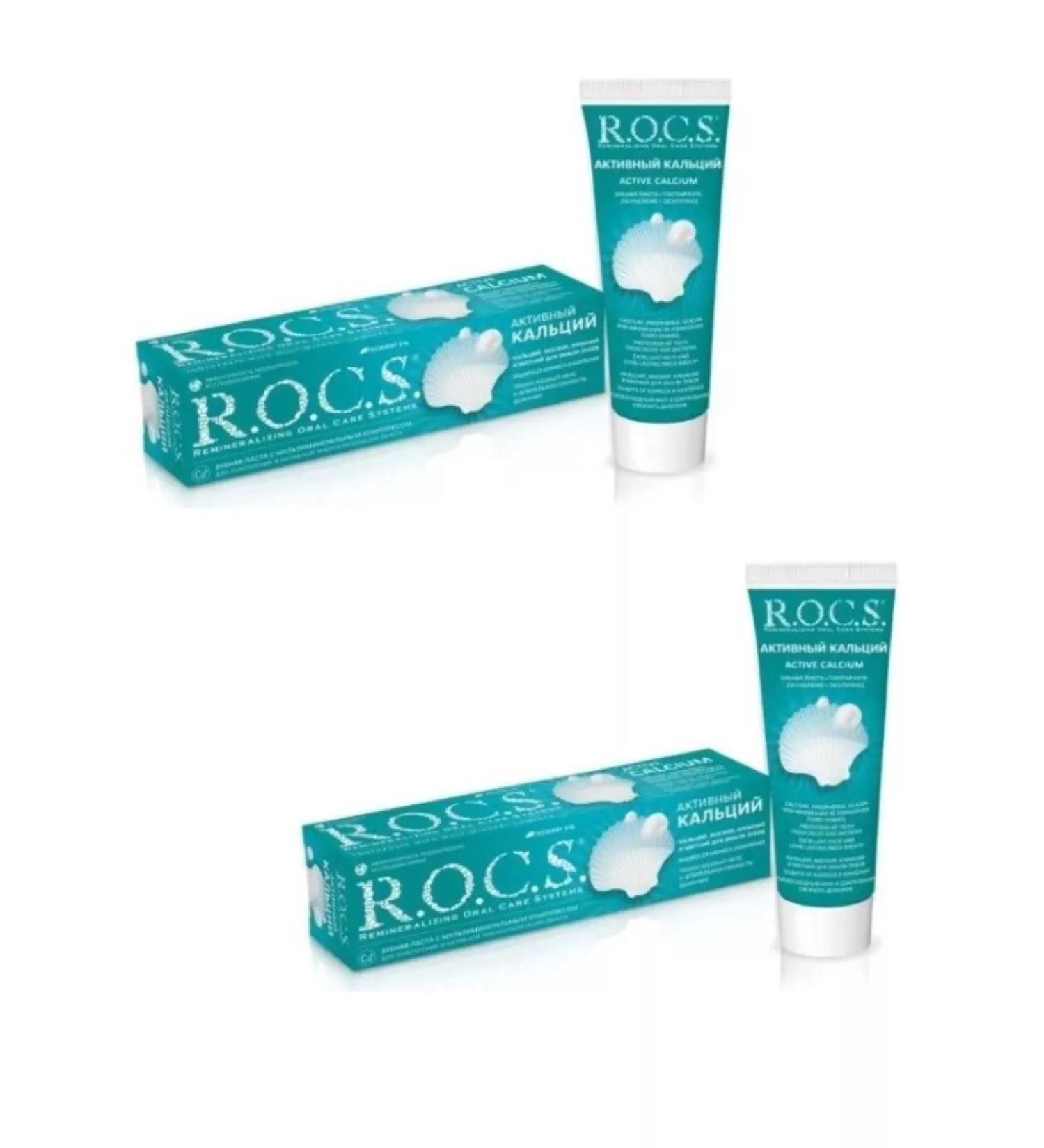 ROCS Active calcium toothpaste 94 g 2pcs - Buy Online on GoSupps.com