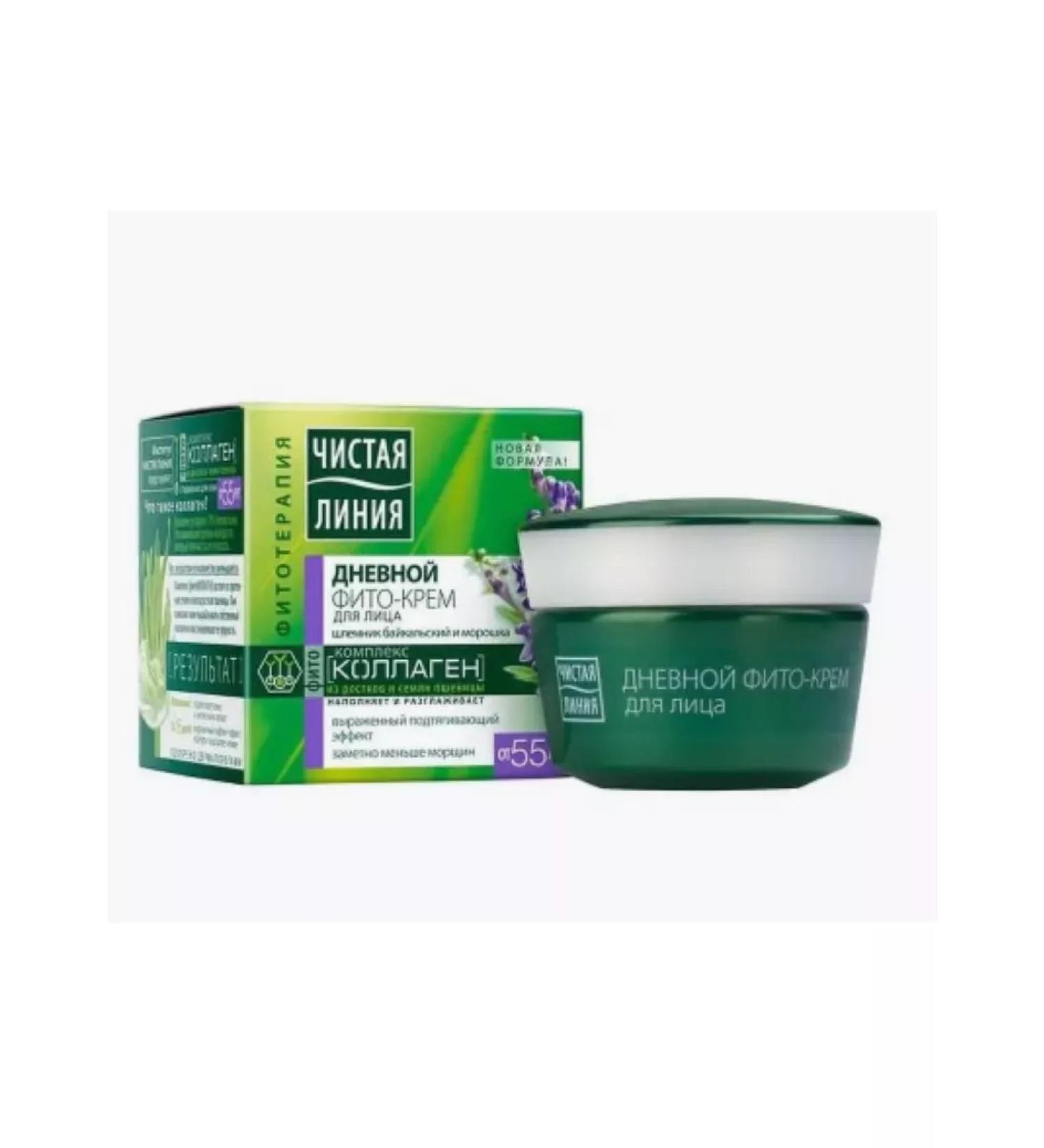 Clean line Fit-core for the face from 55 years of day helmet and cloudberry 45 ml