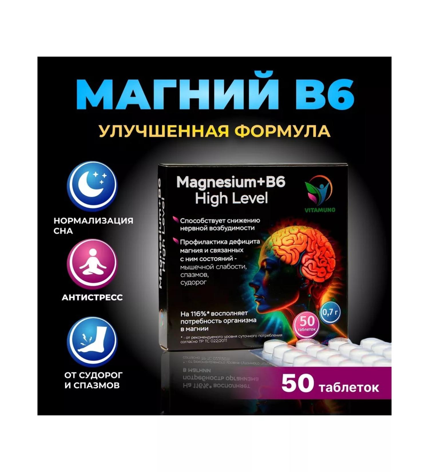 Vitamino Magnesium + vitamin B6 in capsules - Buy Online on GoSupps.com