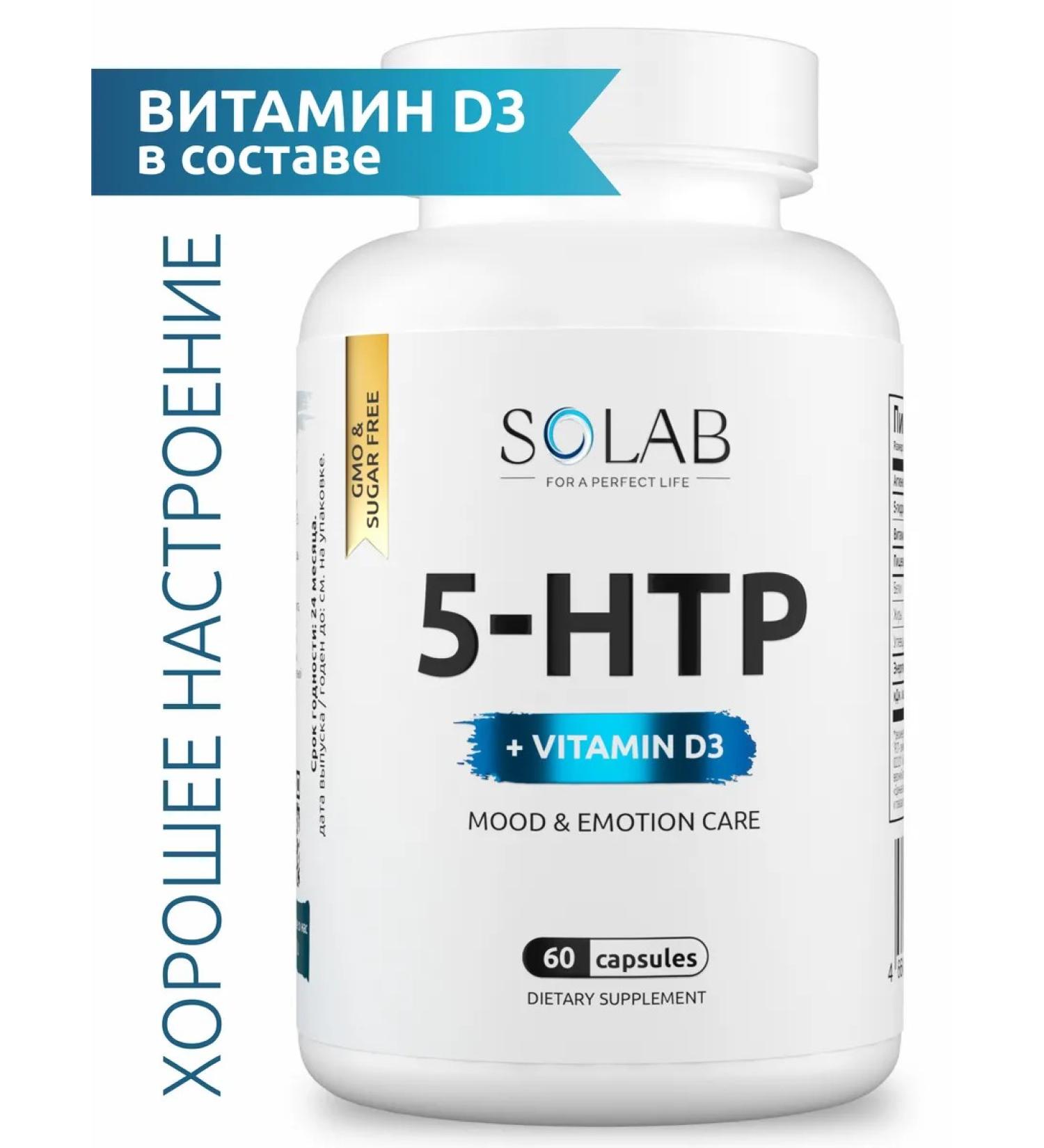 SOLAB 5 HTP with vitamin D3 for a good mood - Buy Online on GoSupps.com