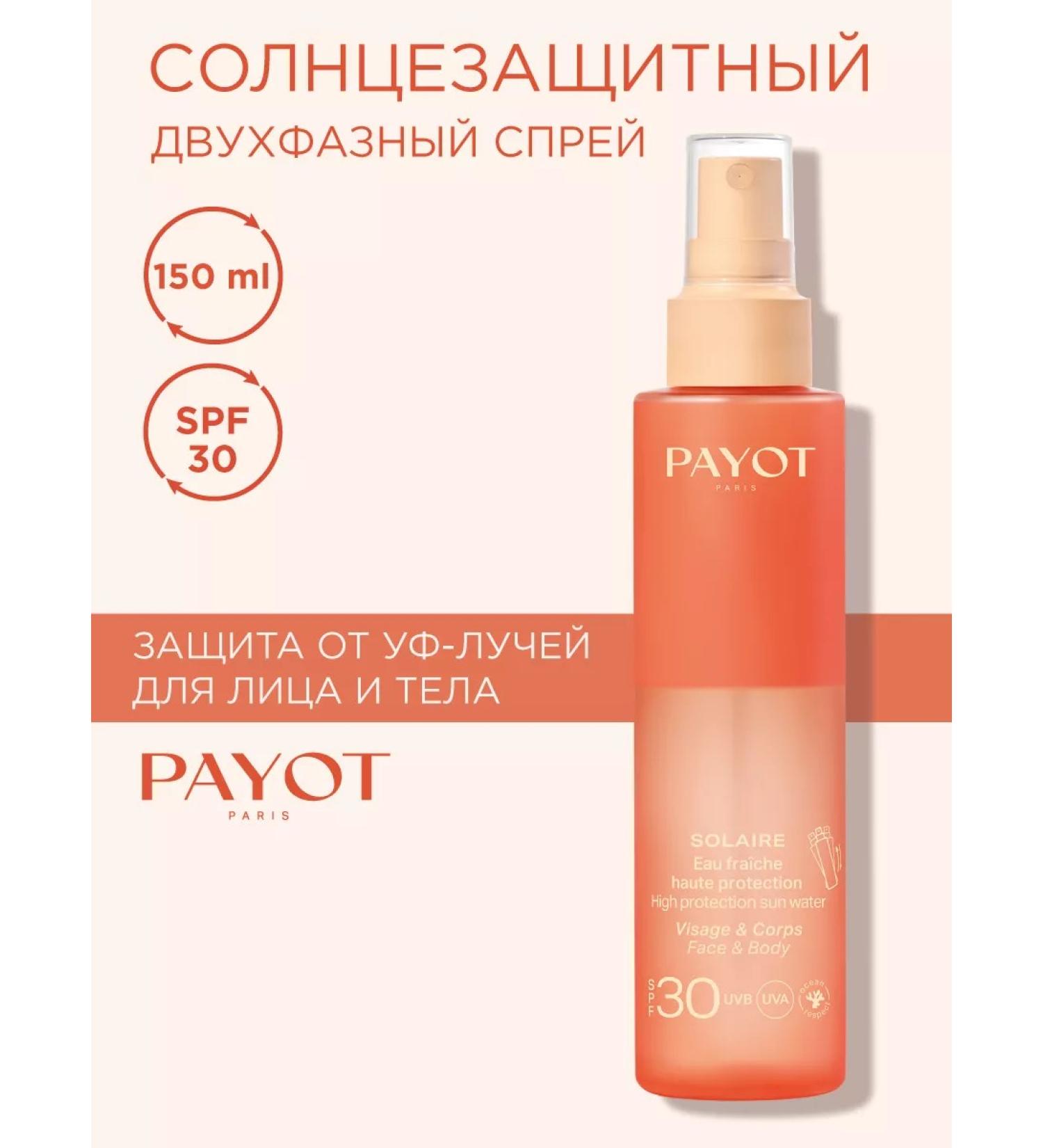 PAYOT Facial and body tool Sunny SPF30 Solaire 150 ml - Buy Online on GoSupps.com