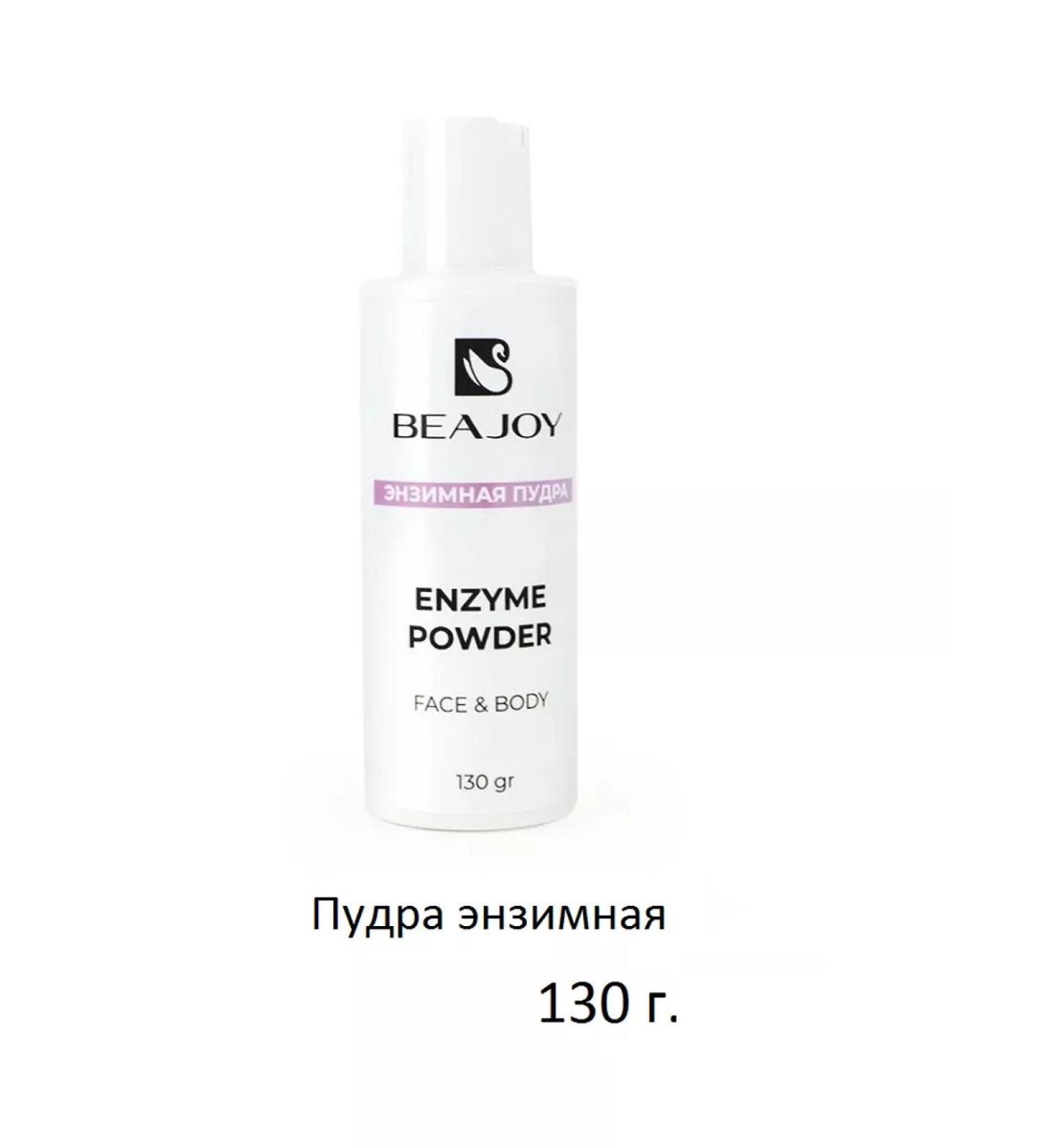 TALC Enzyme powder Podder BEAJOY 130 g - Buy Online on GoSupps.com