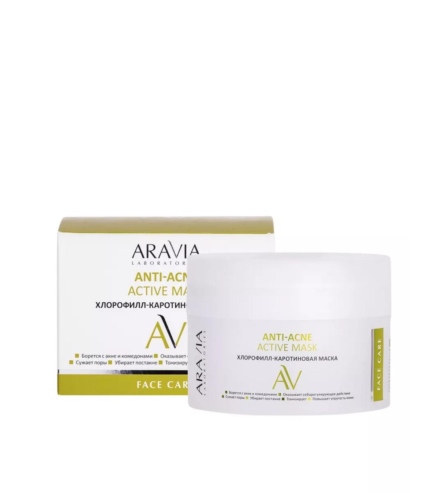 ARAVIA Chlorophyll-carotene mask Anti-Active Mask 150 ml