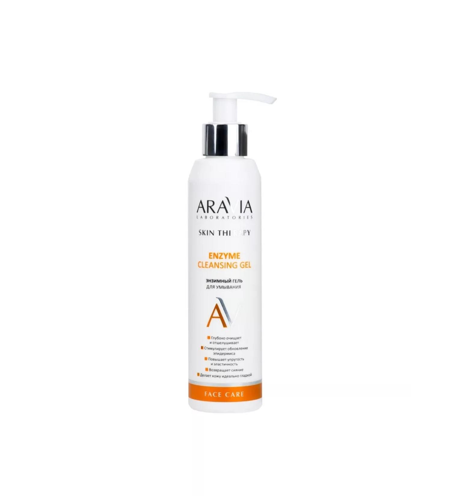 ARAVIA Enzyme Cleansing Gel Enzymal Washing 200 ml