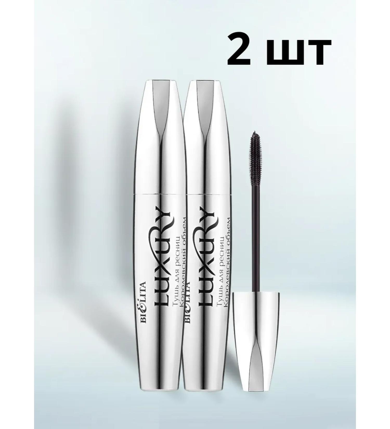 BIELITA Royal mascaras are black 2 pcs 12 ml - Buy Online on GoSupps.com