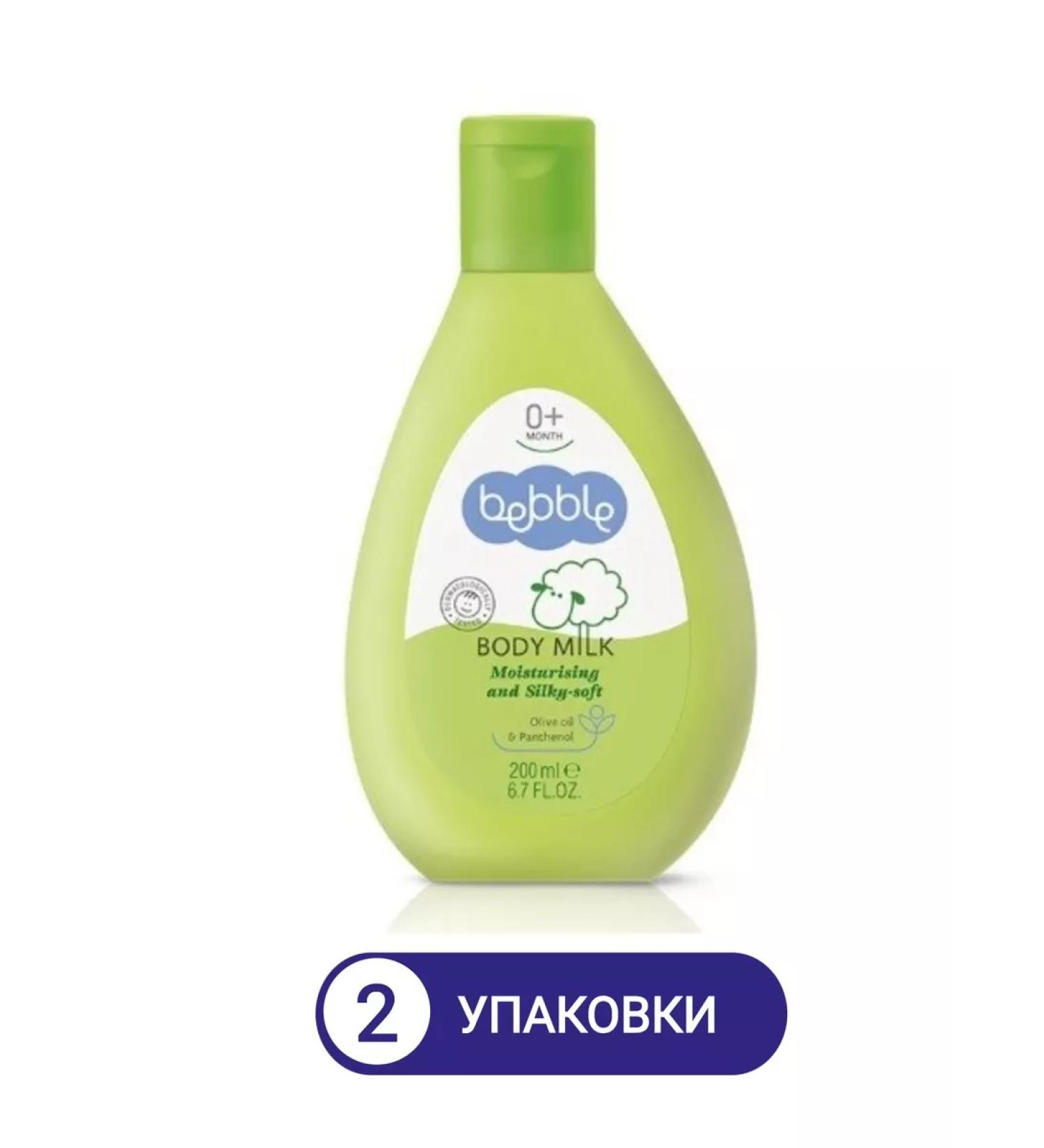 BEBBLE Body milk baby 200 ml 2UP - Buy Online on GoSupps.com