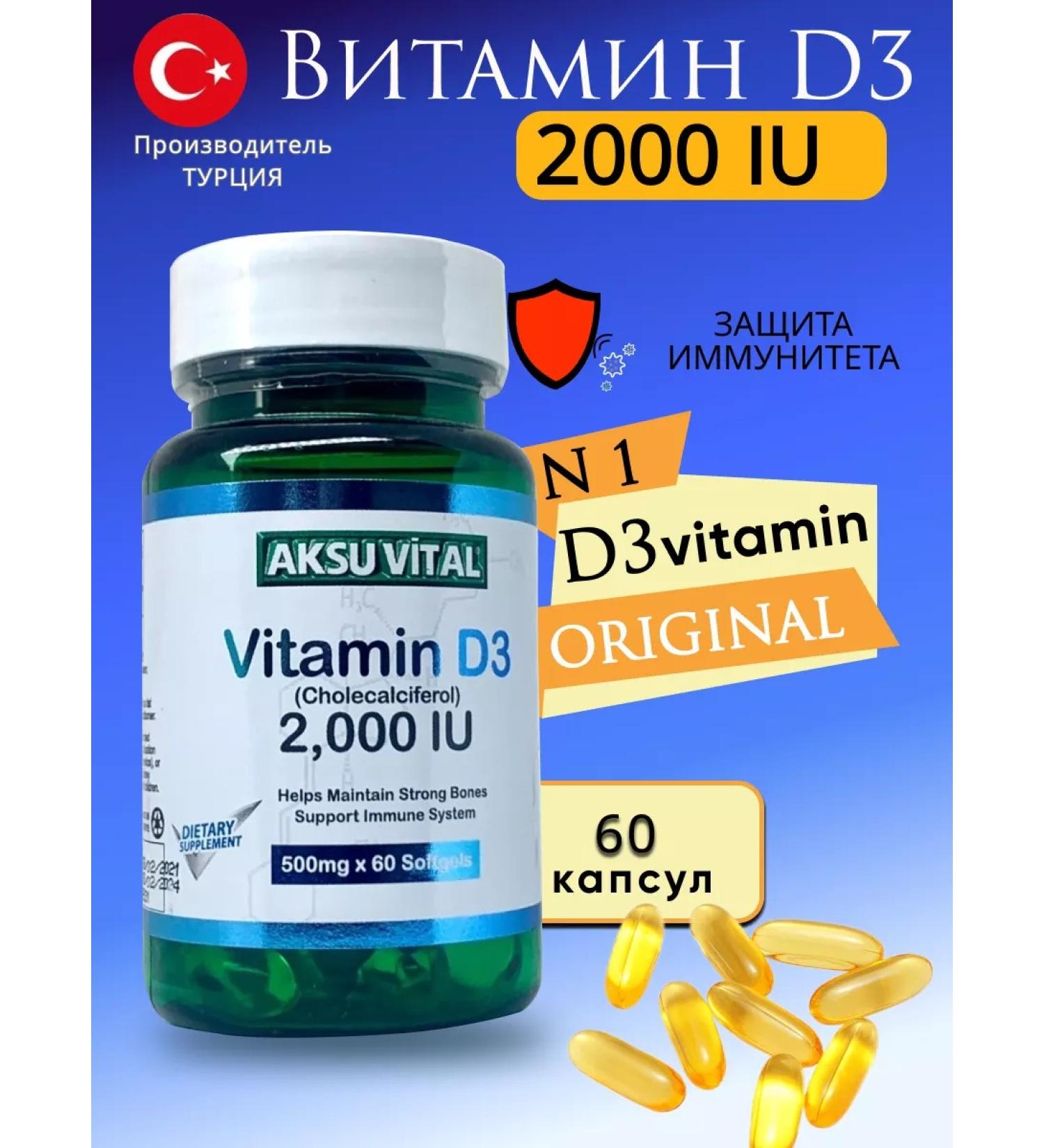 d3 now Vitamin D3 original - Buy Online on GoSupps.com